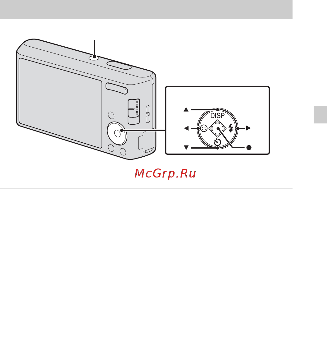 Sony DSC-W530 Blue [35/80] Установка даты и времени