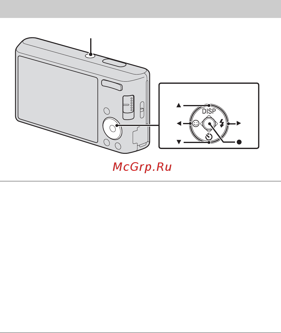 Sony DSC-W530 Blue [60/80] Налаштування дати й часу