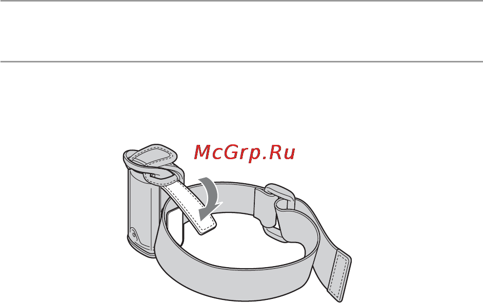 Sony GPS-CS1KASP [112/183] Переноска gps приемника с помощью наручного ремня