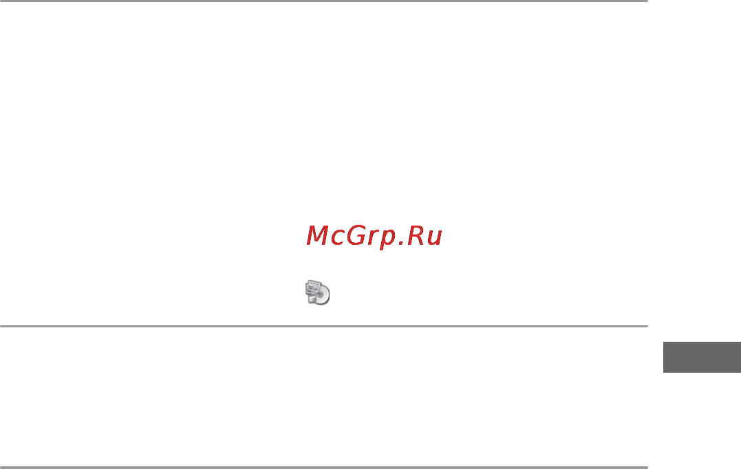 Sony GPS-CS1KASP Инструкция по эксплуатации онлайн [125/183] 39568