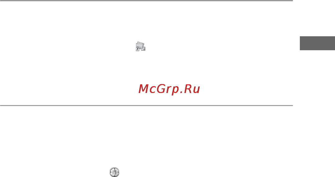 Sony GPS-CS1KASP [131/183] Просмотр изображений на экране программного обеспечения picture motion browser