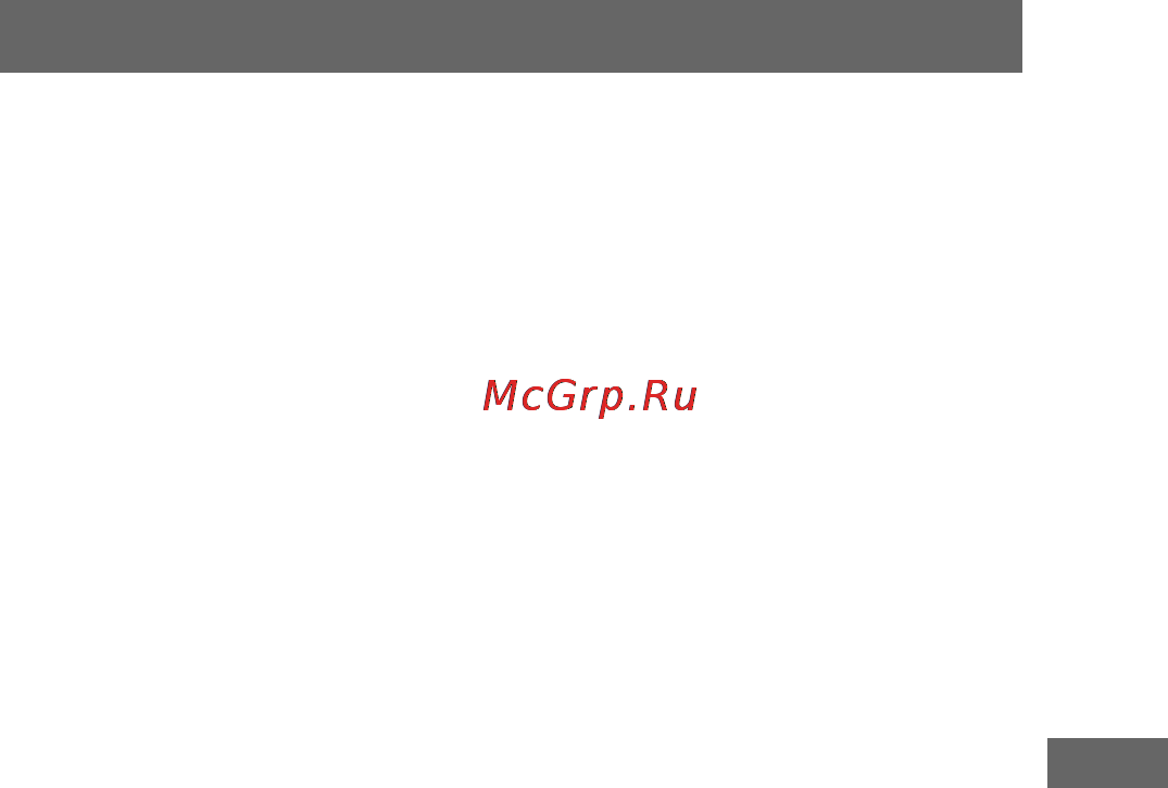 Sony GPS-CS1KASP Инструкция по эксплуатации онлайн [141/183] 39568
