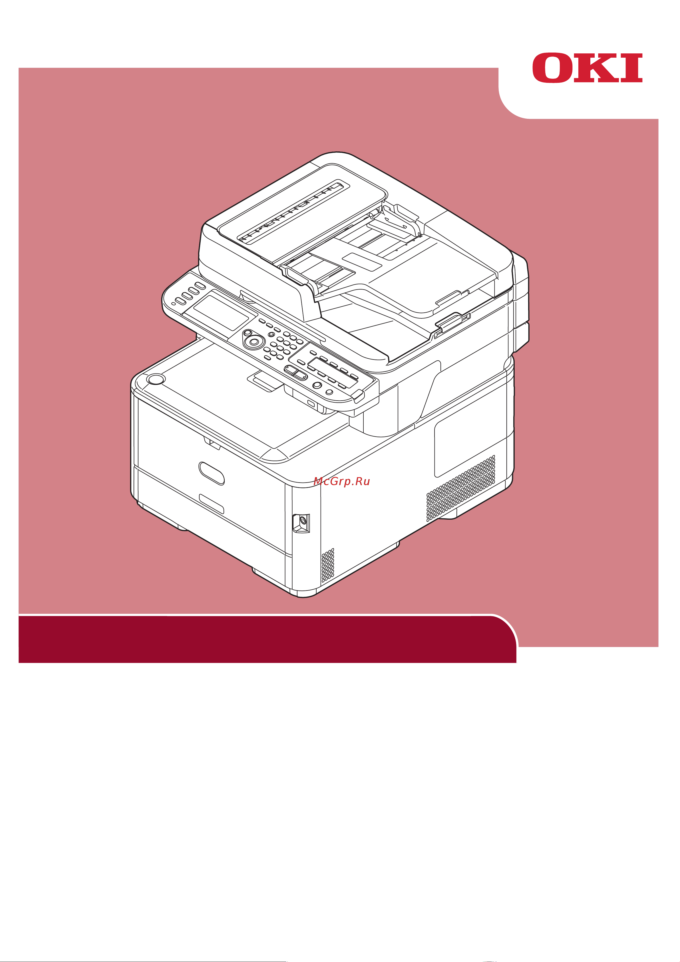OKI MC362dn Инструкция по эксплуатации онлайн