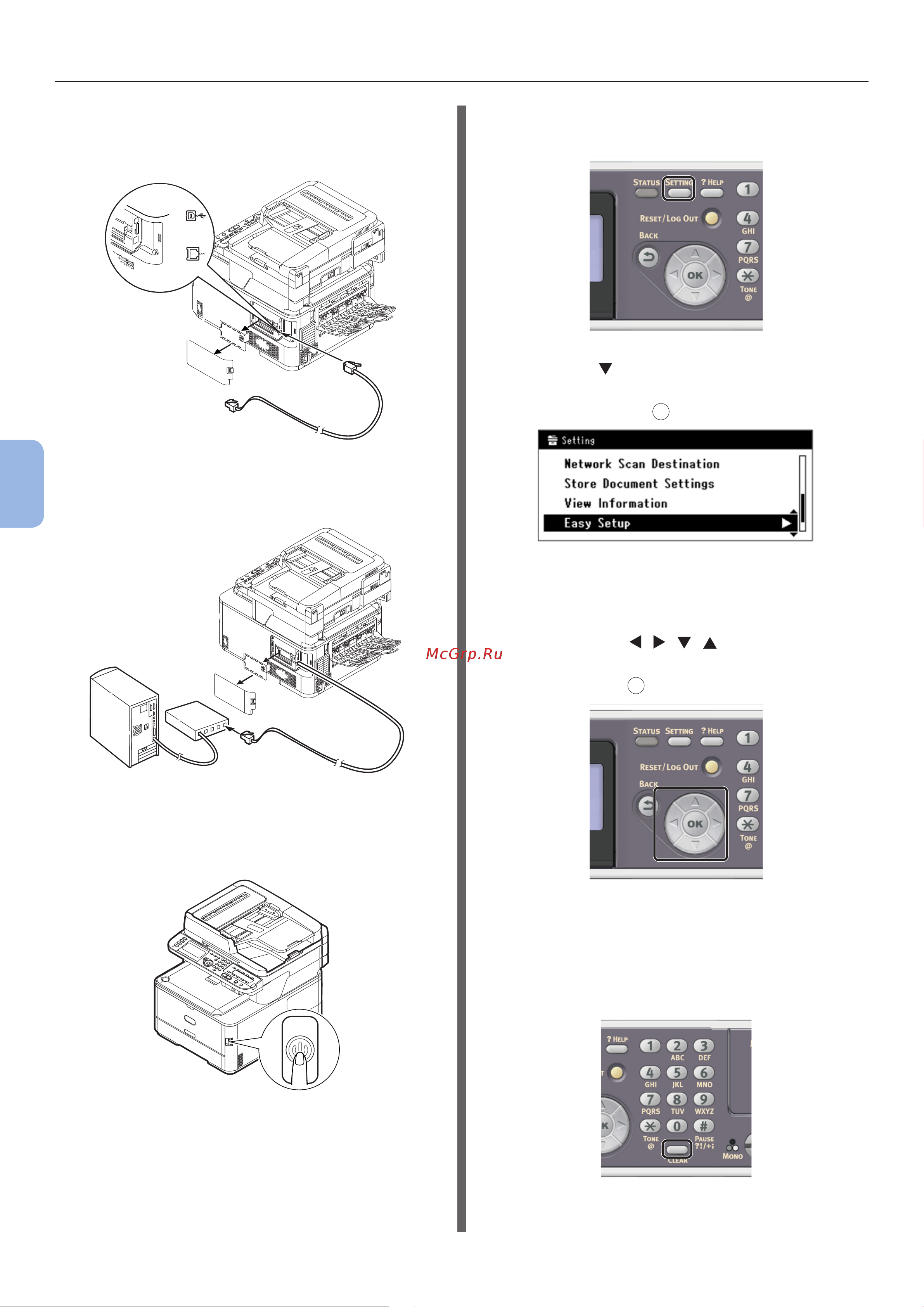 OKI MC362dn Инструкция по эксплуатации онлайн [102/125] 39570