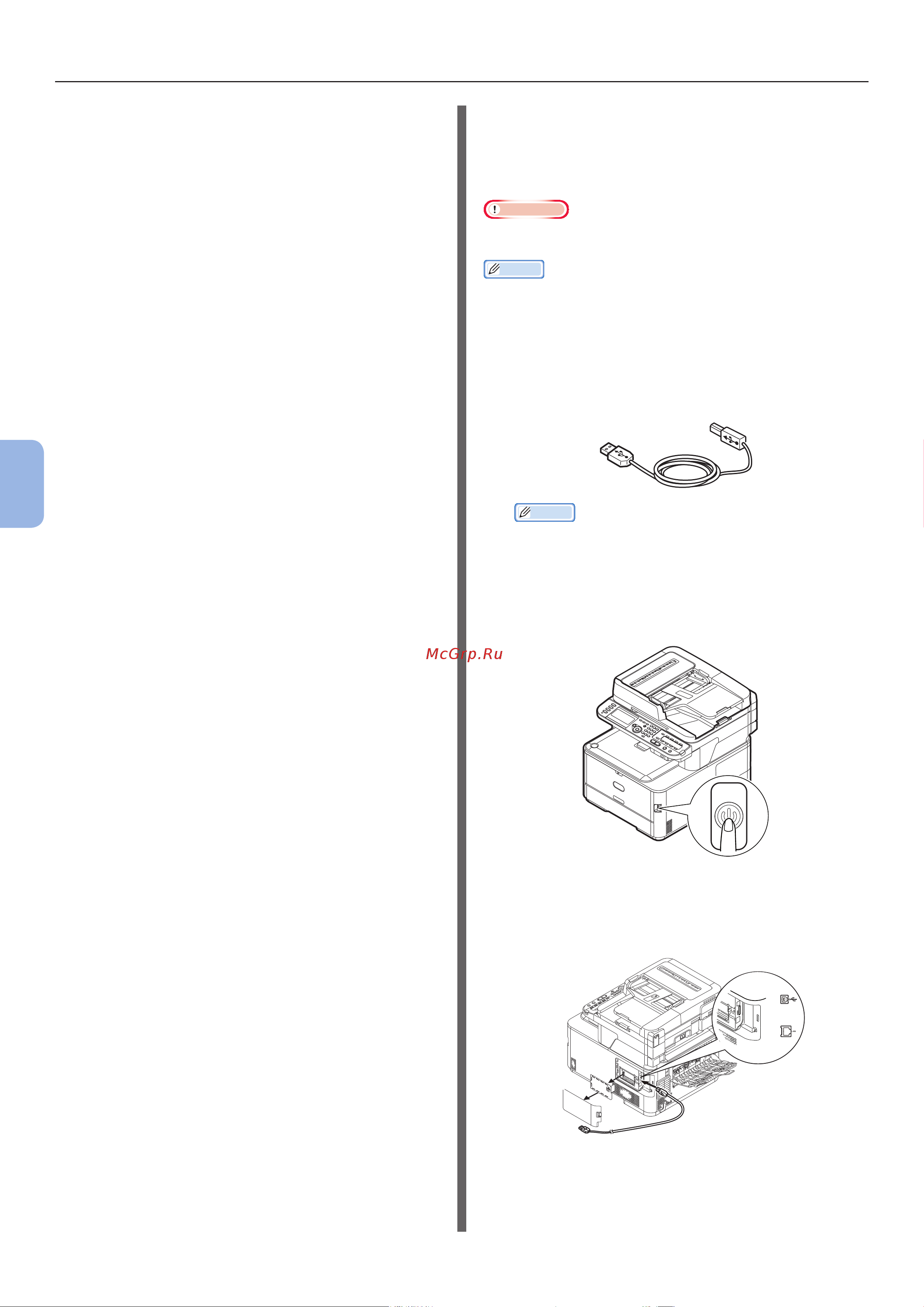 OKI MC362dn [106/125] При подключении по usb