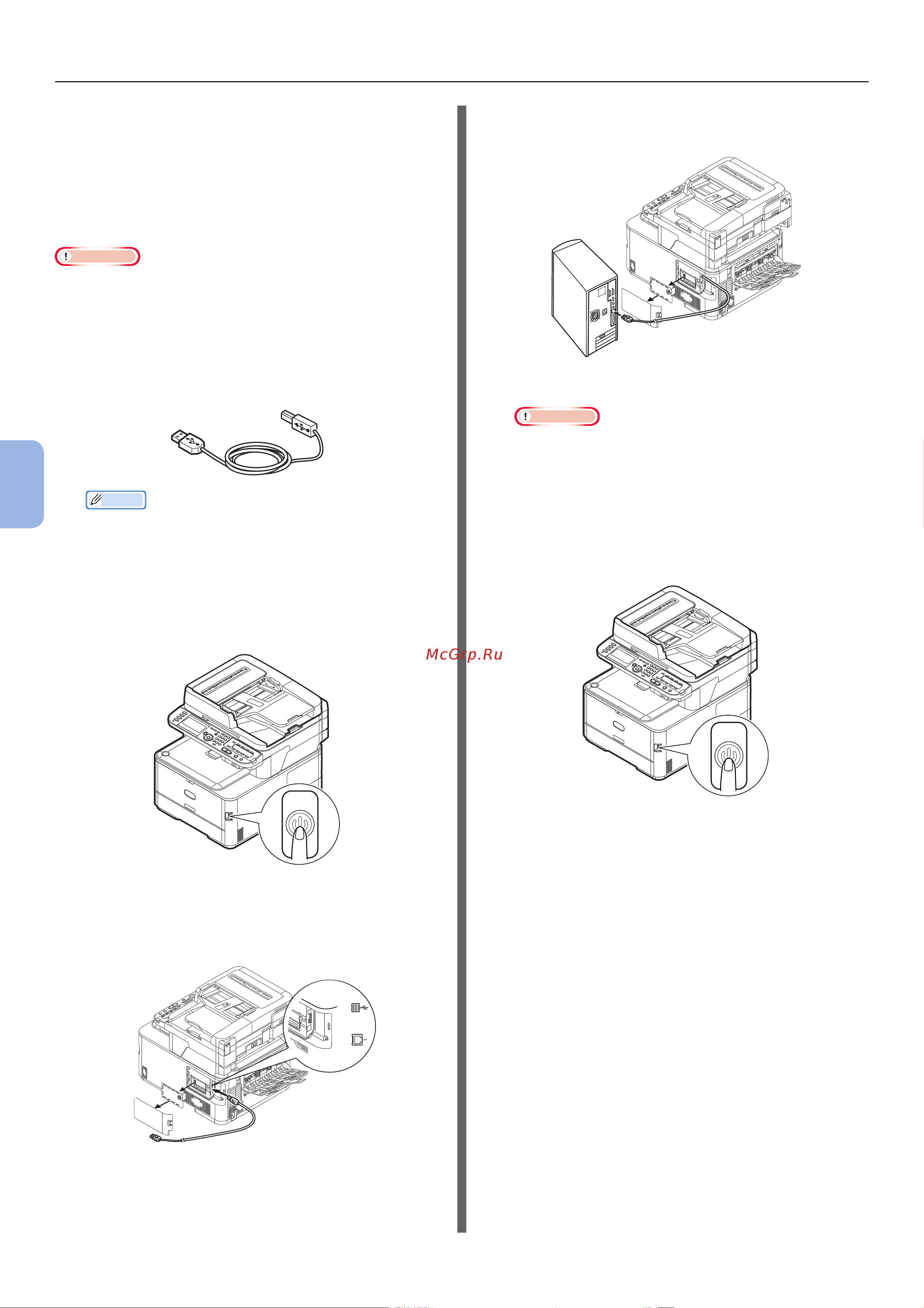 OKI MC362dn [116/125] При подключении по usb