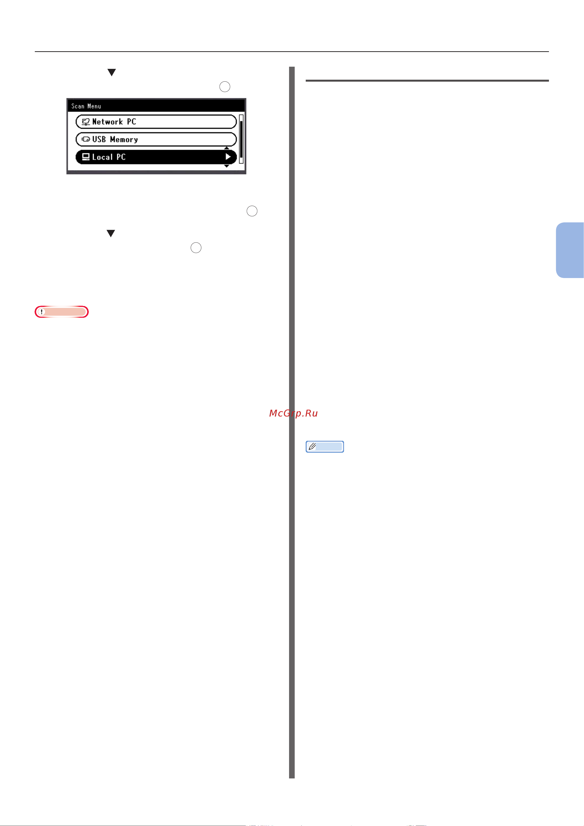 OKI MC362dn [89/125] Для ос mac x