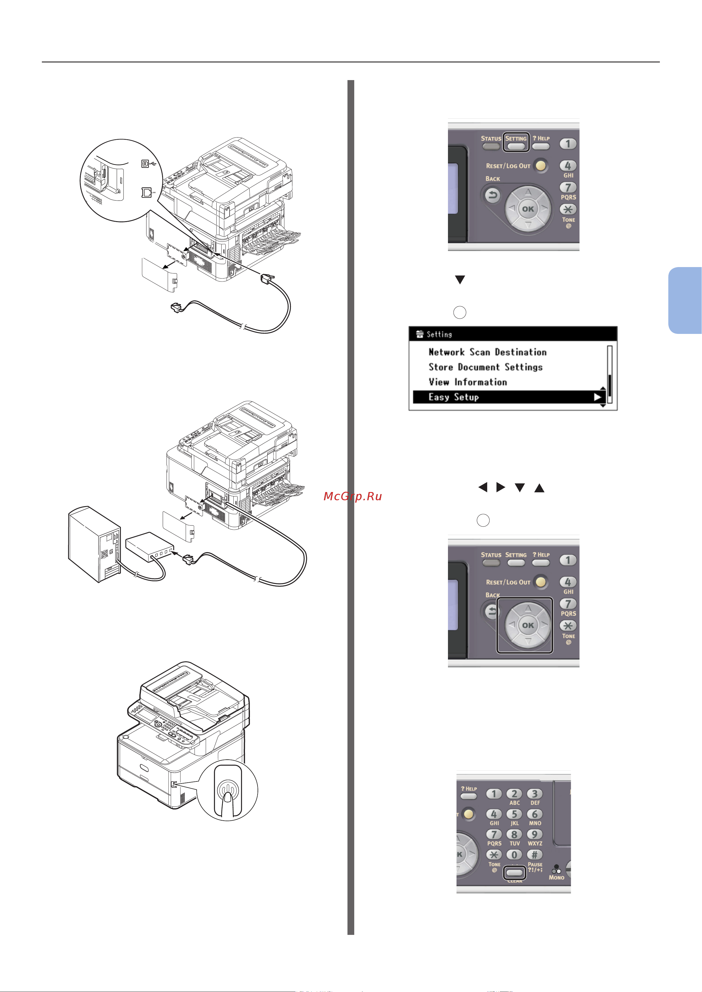 OKI MC362dn Инструкция по эксплуатации онлайн [91/125] 39570
