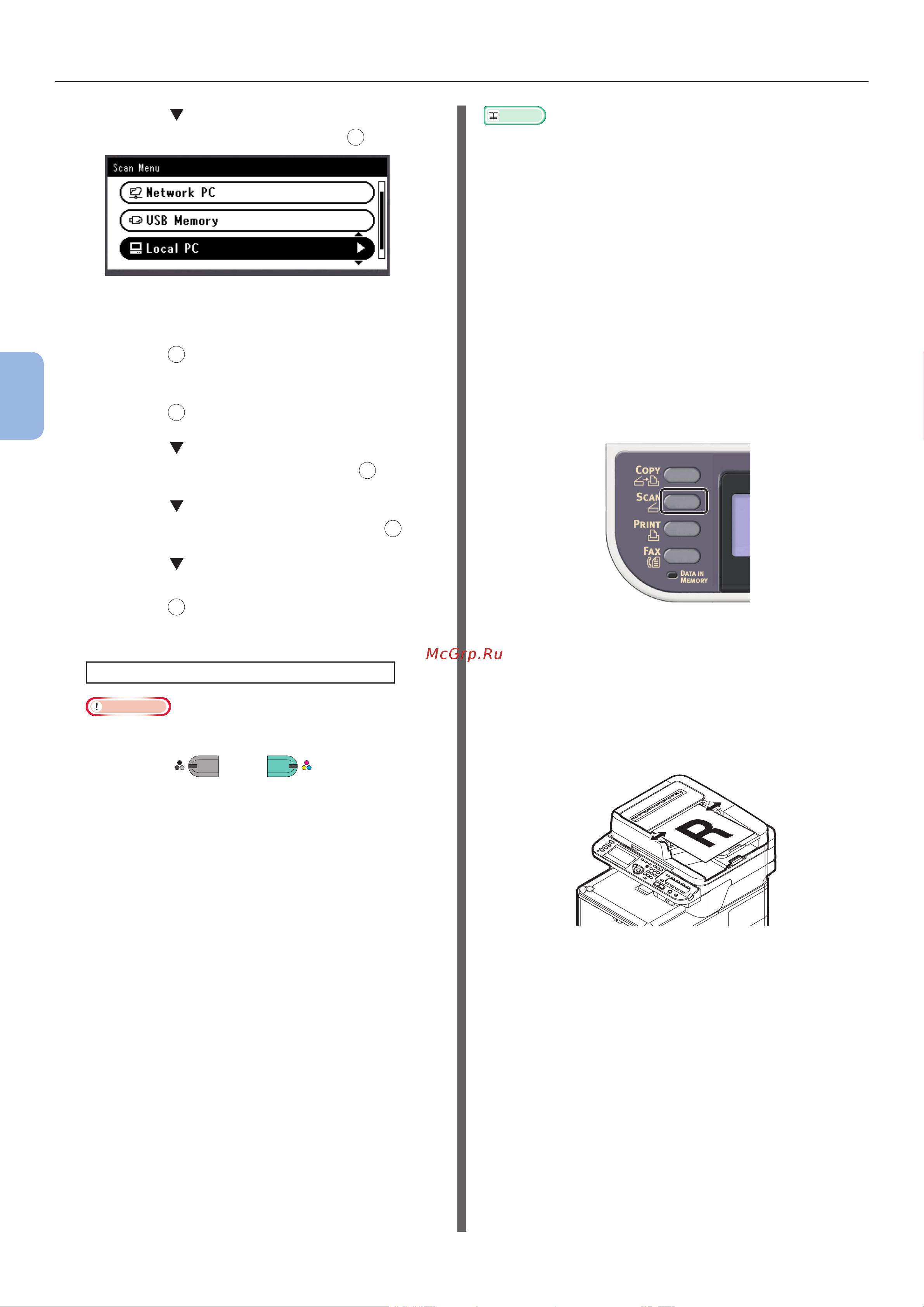 OKI MC362dn [96/125] При подключении по usb