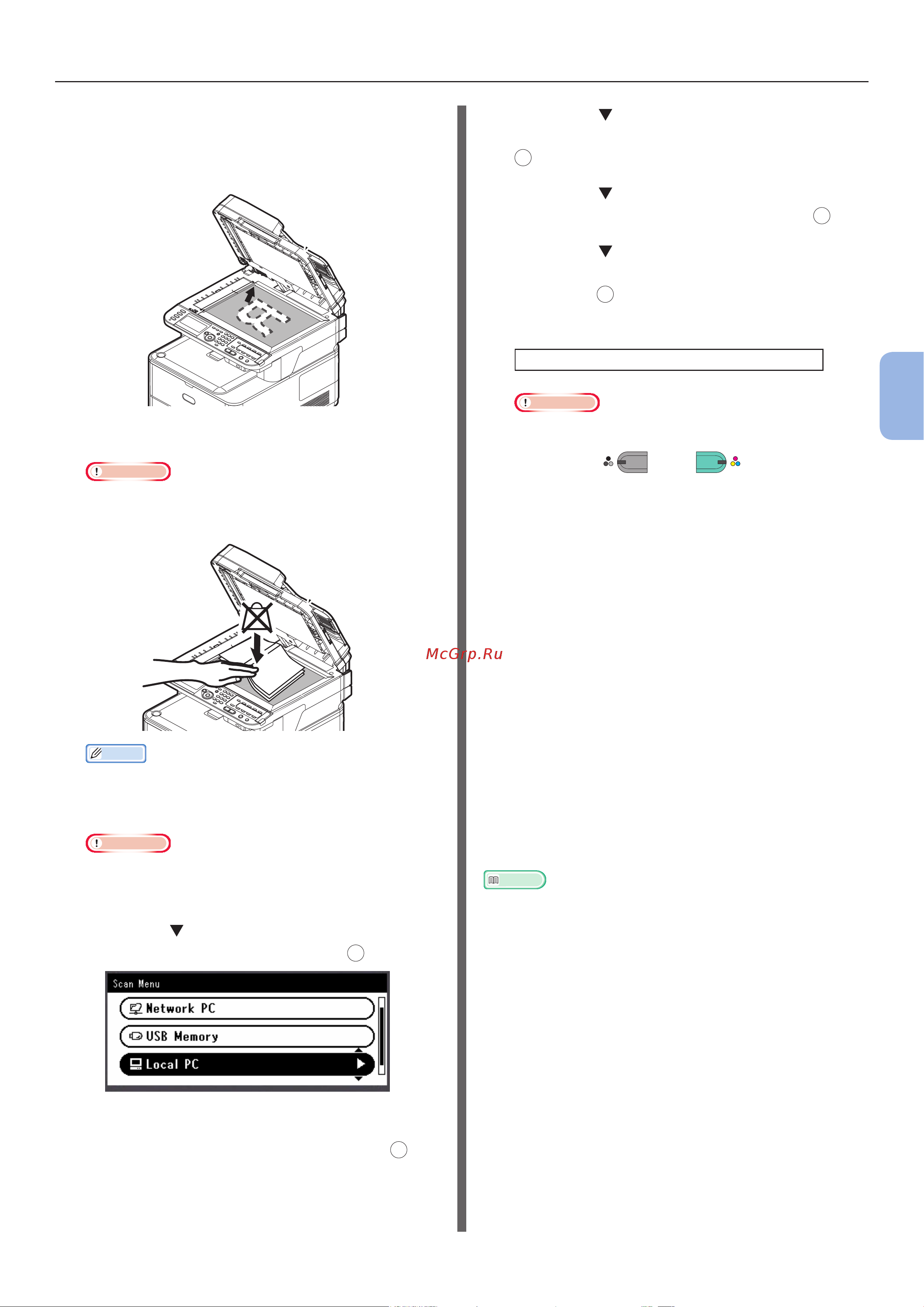 OKI MC362dn [97/125] Или