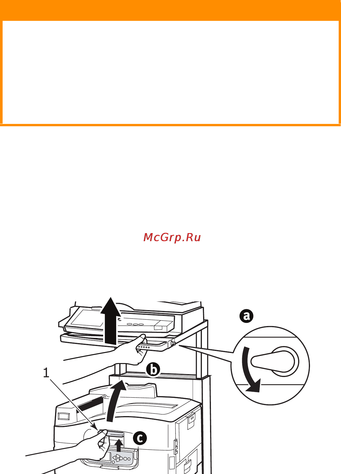 OKI C9800 MFP [107/204] Предостережение