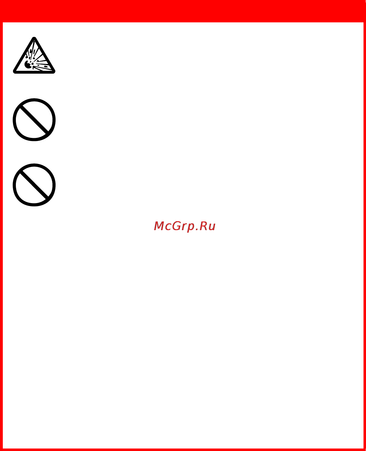 OKI C9800 MFP [11/204] Предупреждение