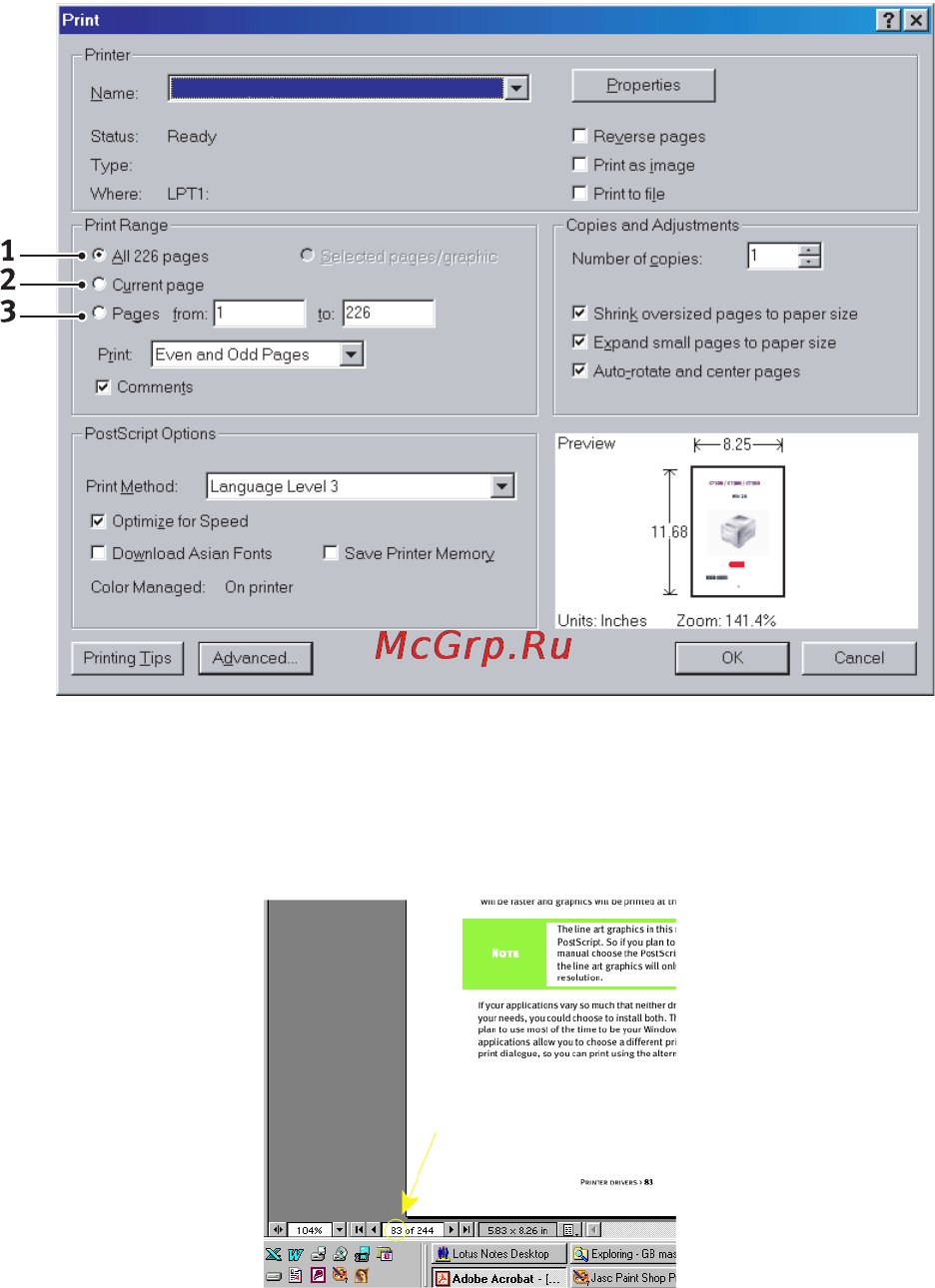 OKI C9800 MFP [18/204] Печать страниц