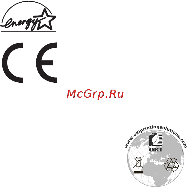 OKI C9800 MFP [2/204] Предисловие
