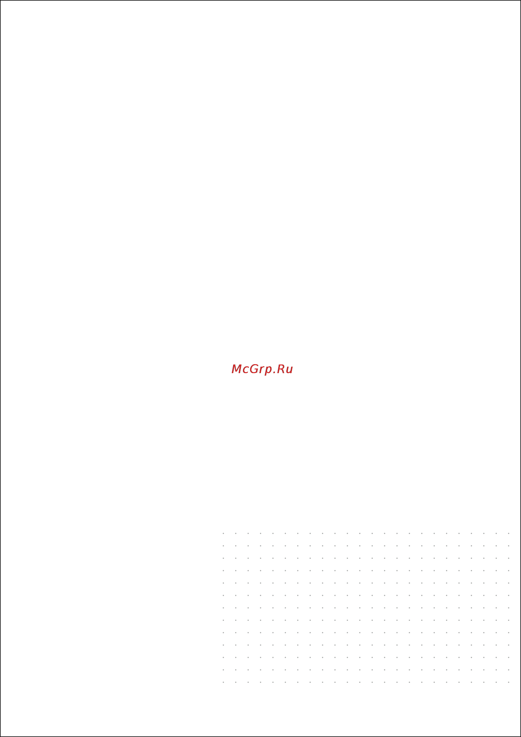 OKI C9800 MFP Инструкция по эксплуатации онлайн [204/204] 39573
