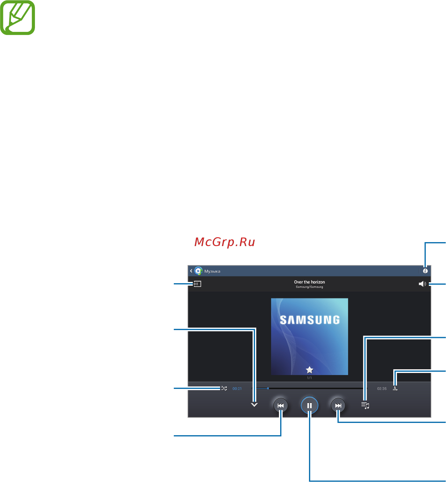 Samsung GALAXY Tab 3 (10.1) GT-P5210 16GbWhite [50/103] Мультимедиа