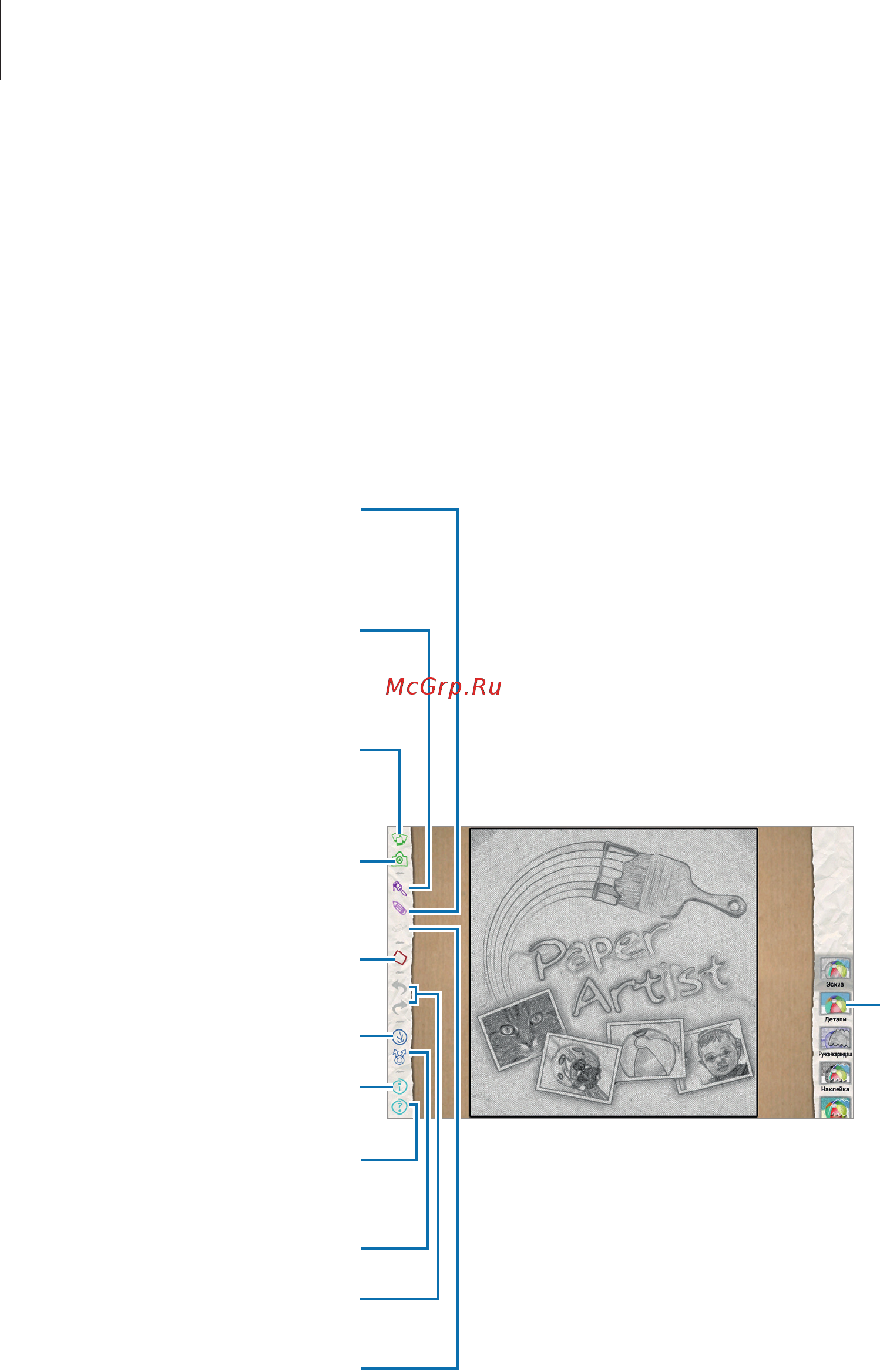 Samsung GALAXY Tab 3 (10.1) GT-P5210 16GbWhite [60/103] Paper artist