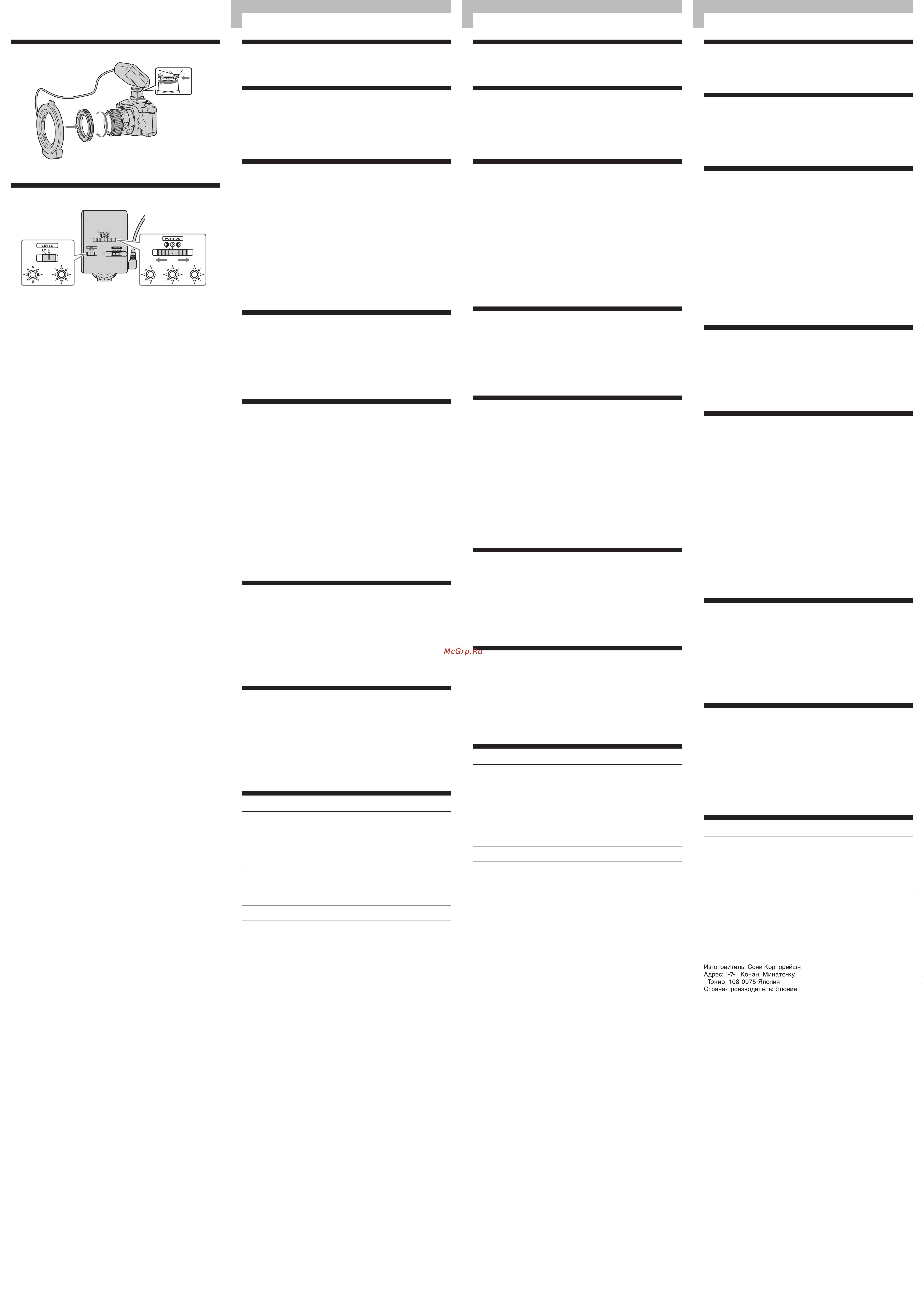 Sony HVL-RLAM [2/2] Использование кольцевого света
