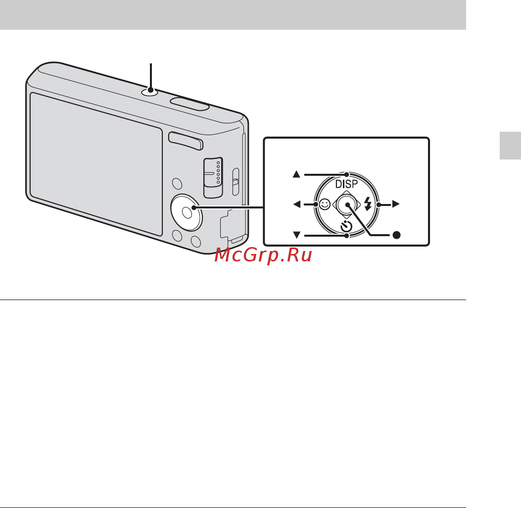 Sony DSC-W530 Black [13/80] Setting the date and time