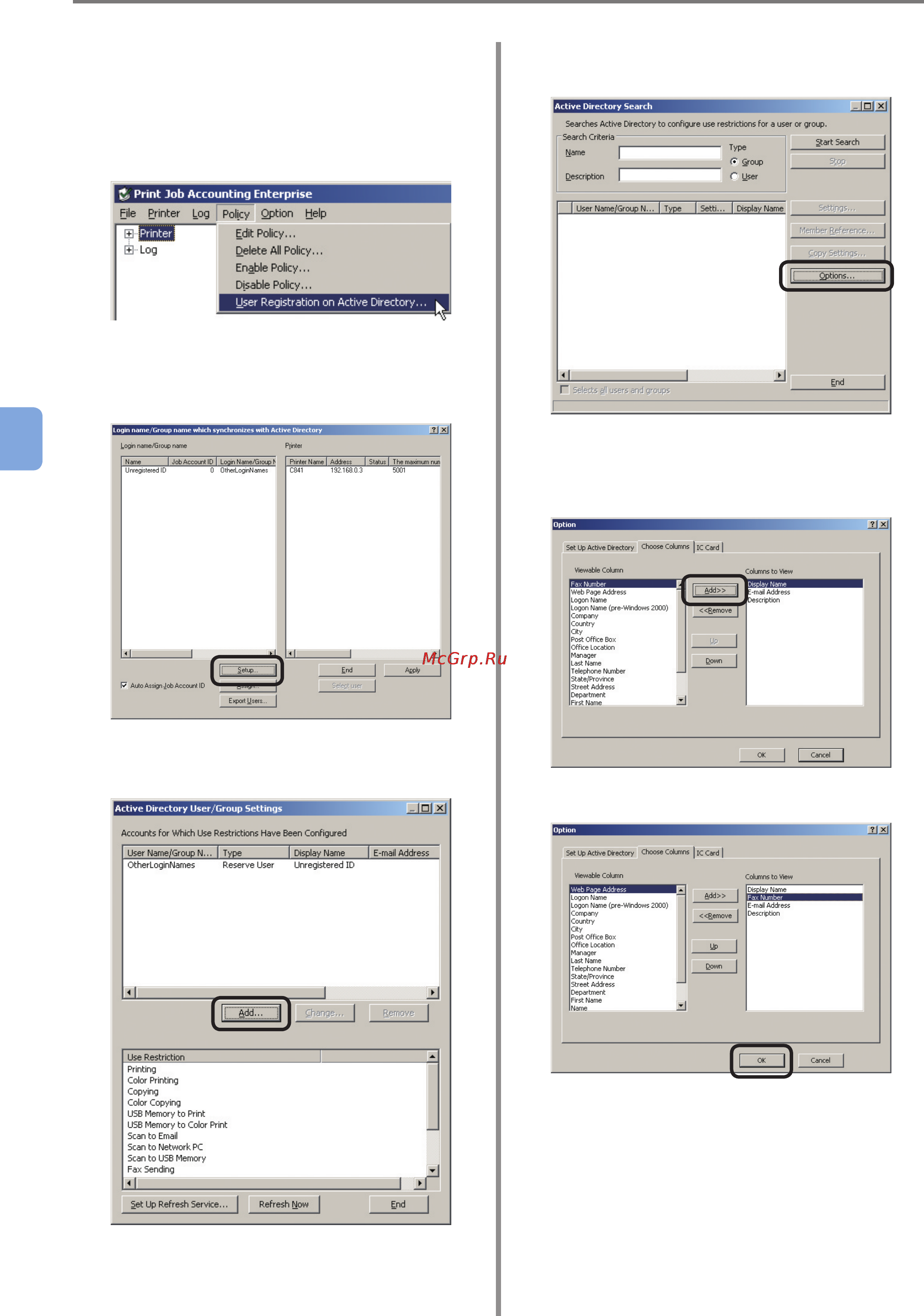 OKI C9800GA MFP [104/239] To add attributes to the displayed user list
