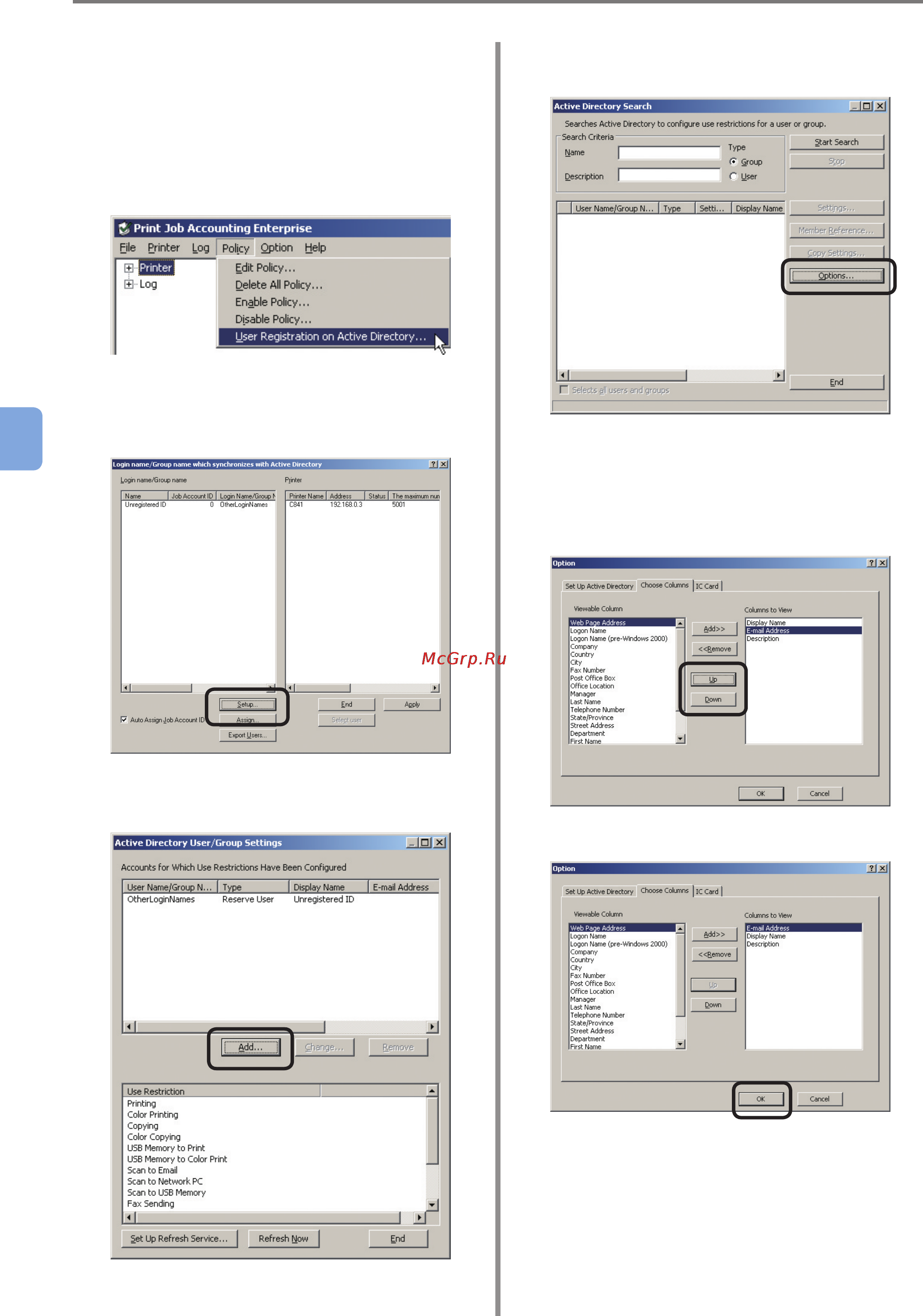 OKI C9800GA MFP [106/239] To change the order of attributes displayed in the user list