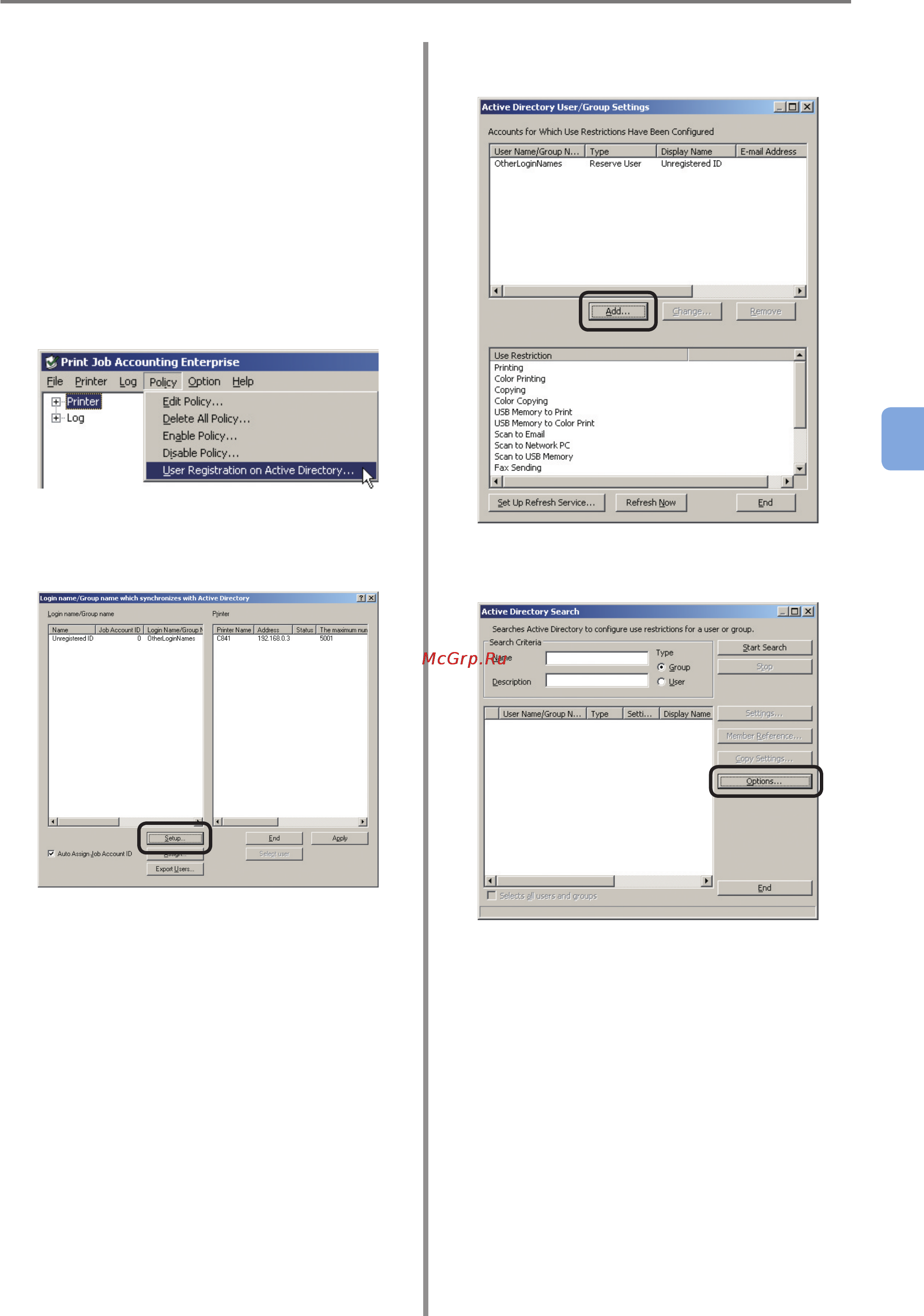 OKI C9800GA MFP [107/239] Specifying attributes for obtaining ic card information