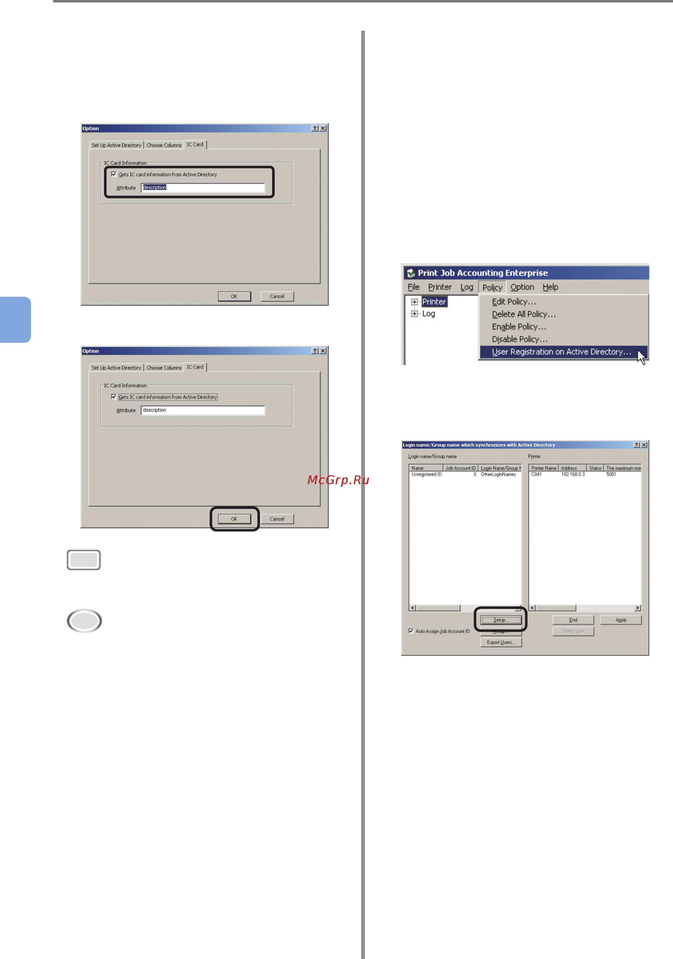 OKI C9800GA MFP [108/239] Adding an active directory user