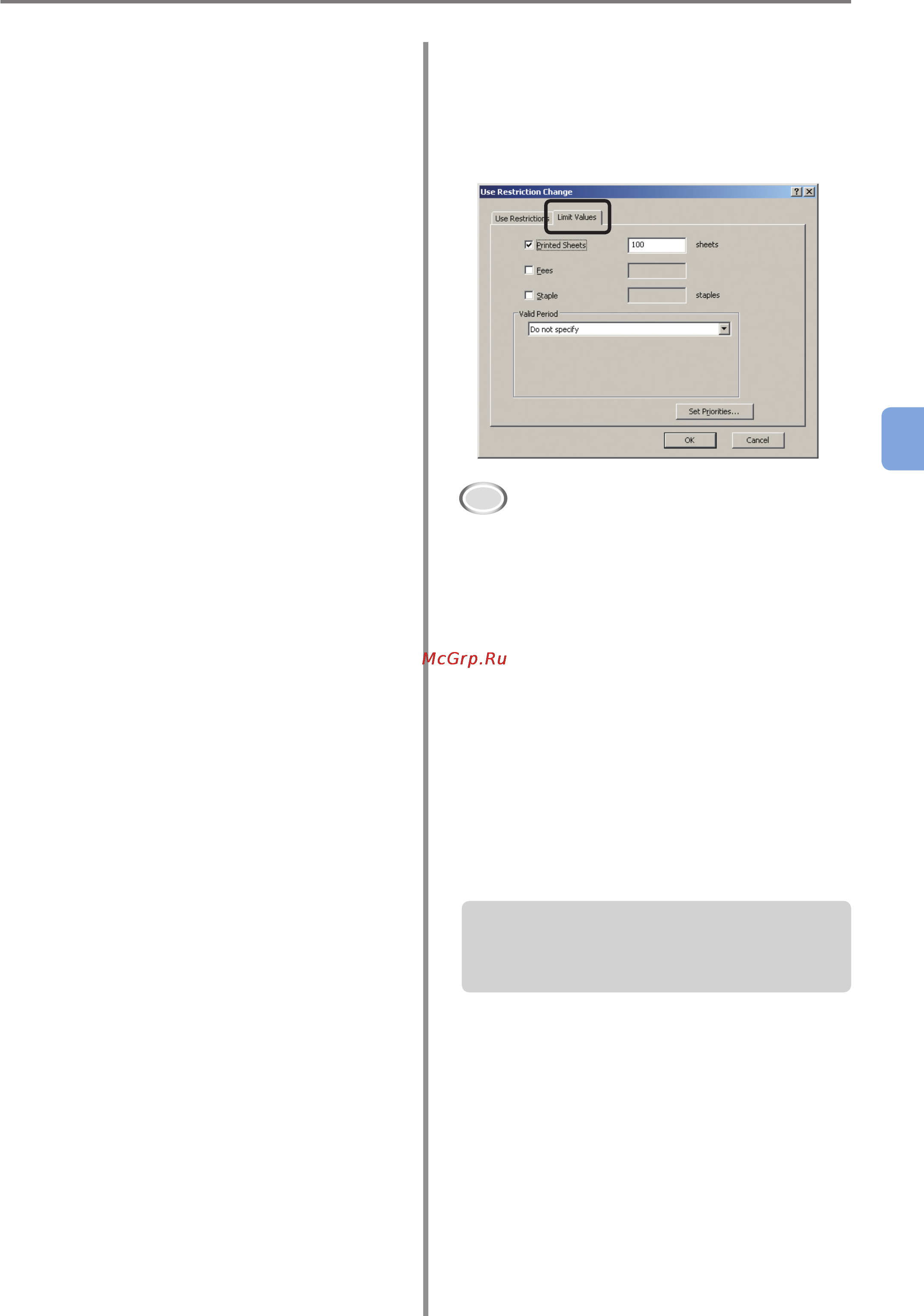 OKI C9800GA MFP [111/239] Disablefaxsending