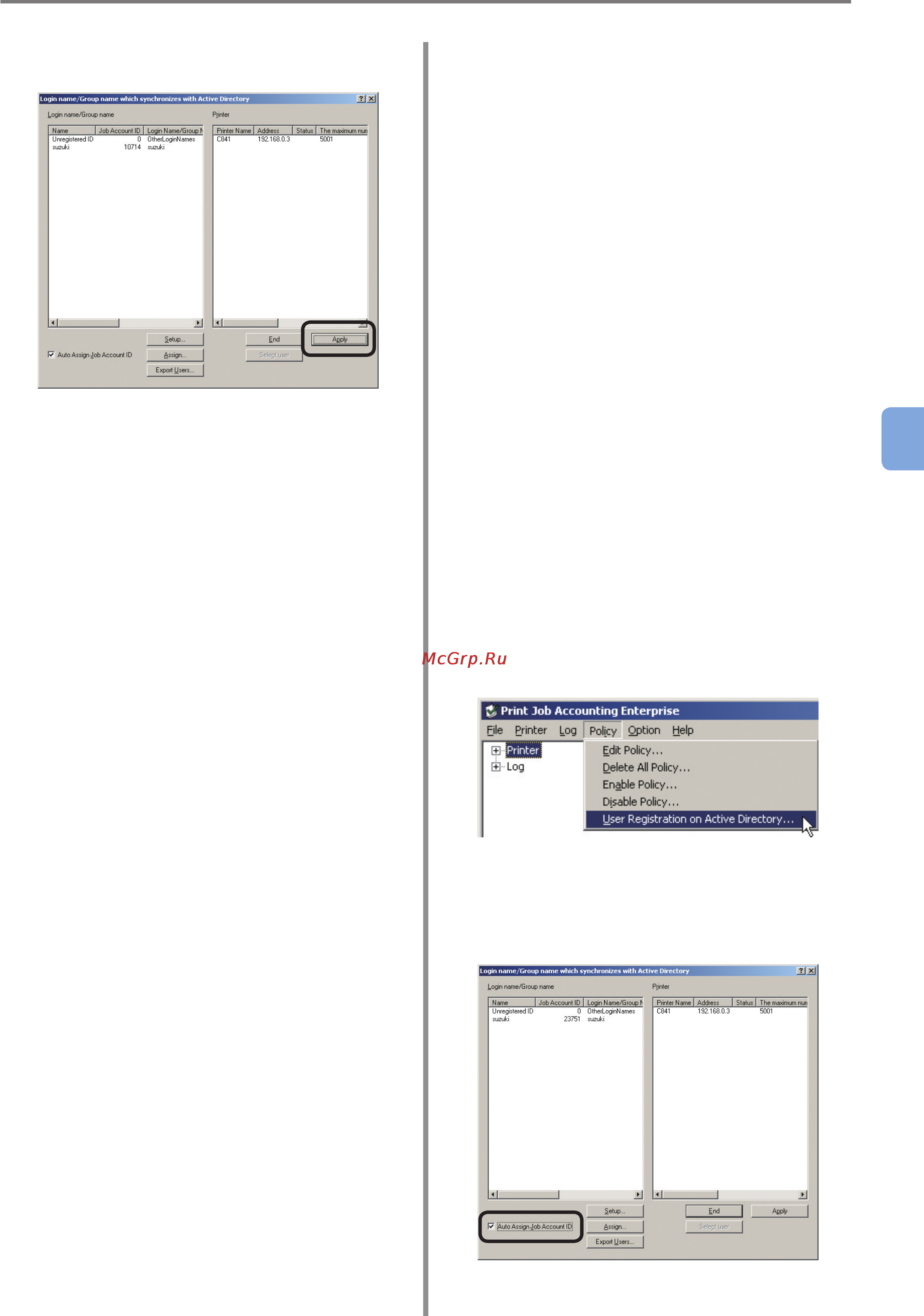 OKI C9800GA MFP [121/239] Assigning a job account id to an active directory user