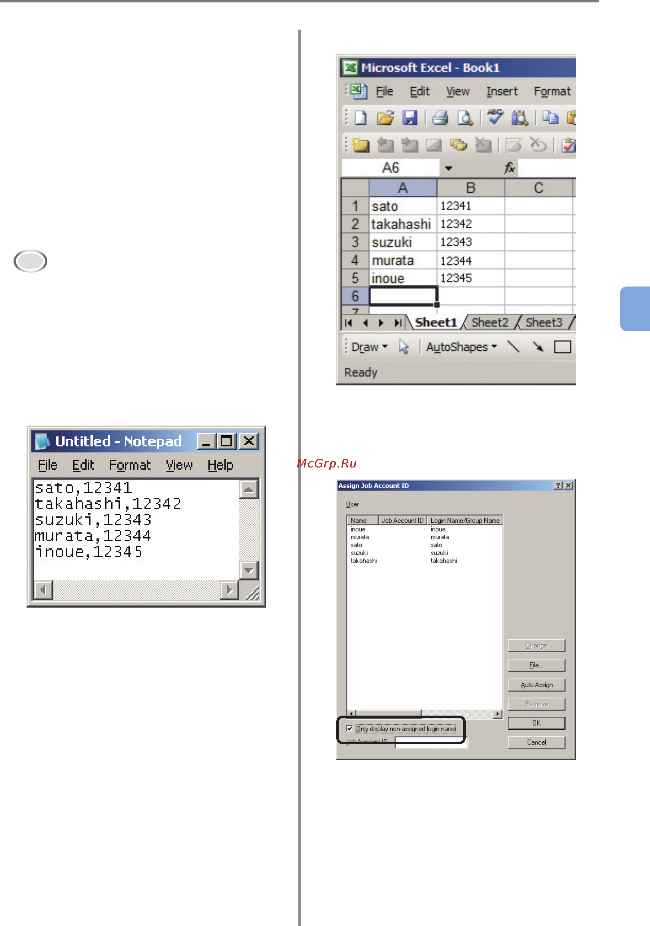 OKI C9800GA MFP [123/239] Assigning a job account id from a file