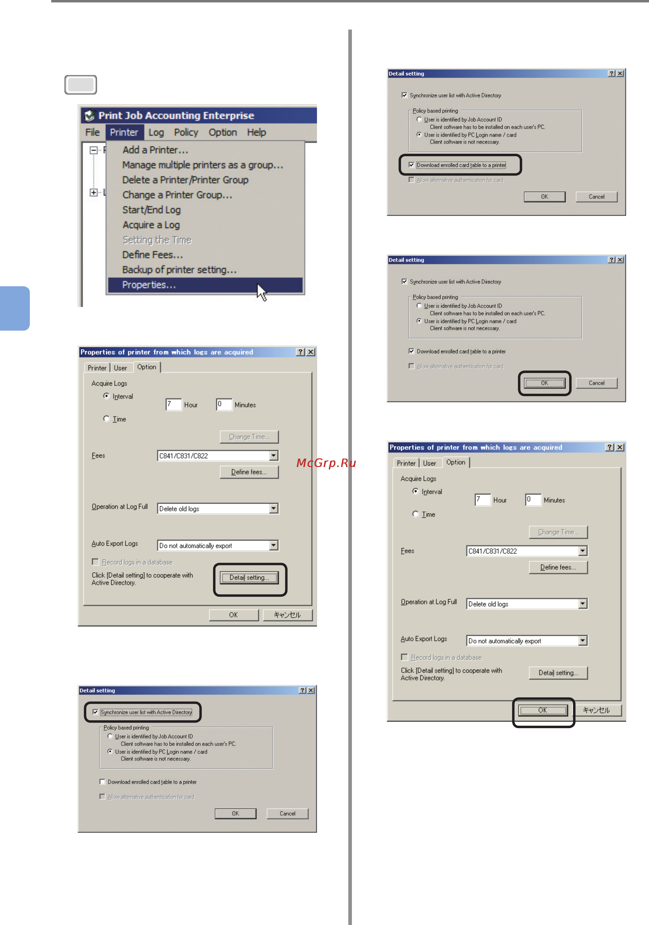OKI C9800GA MFP Инструкция по эксплуатации онлайн [128/239] 39578