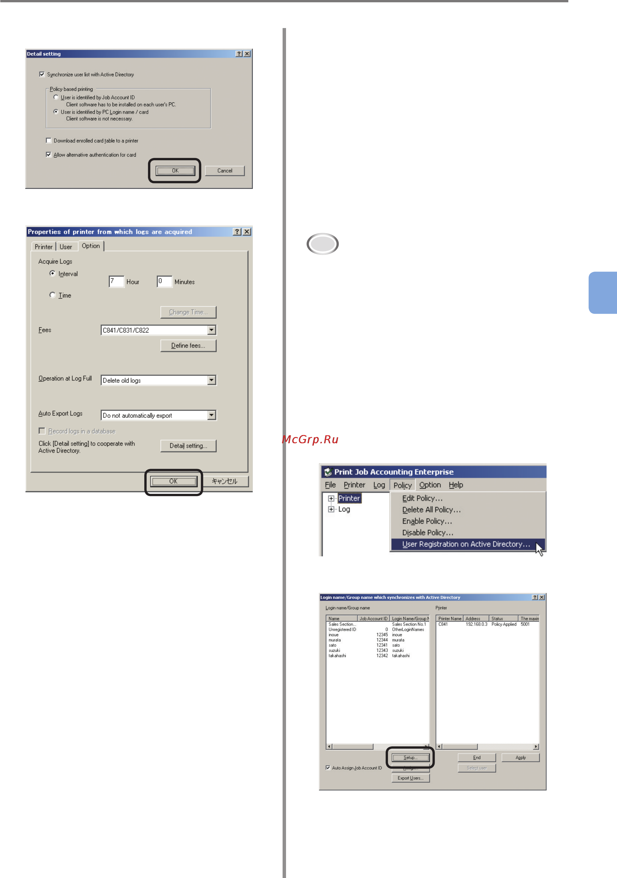OKI C9800GA MFP [137/239] Setting the automatic update service