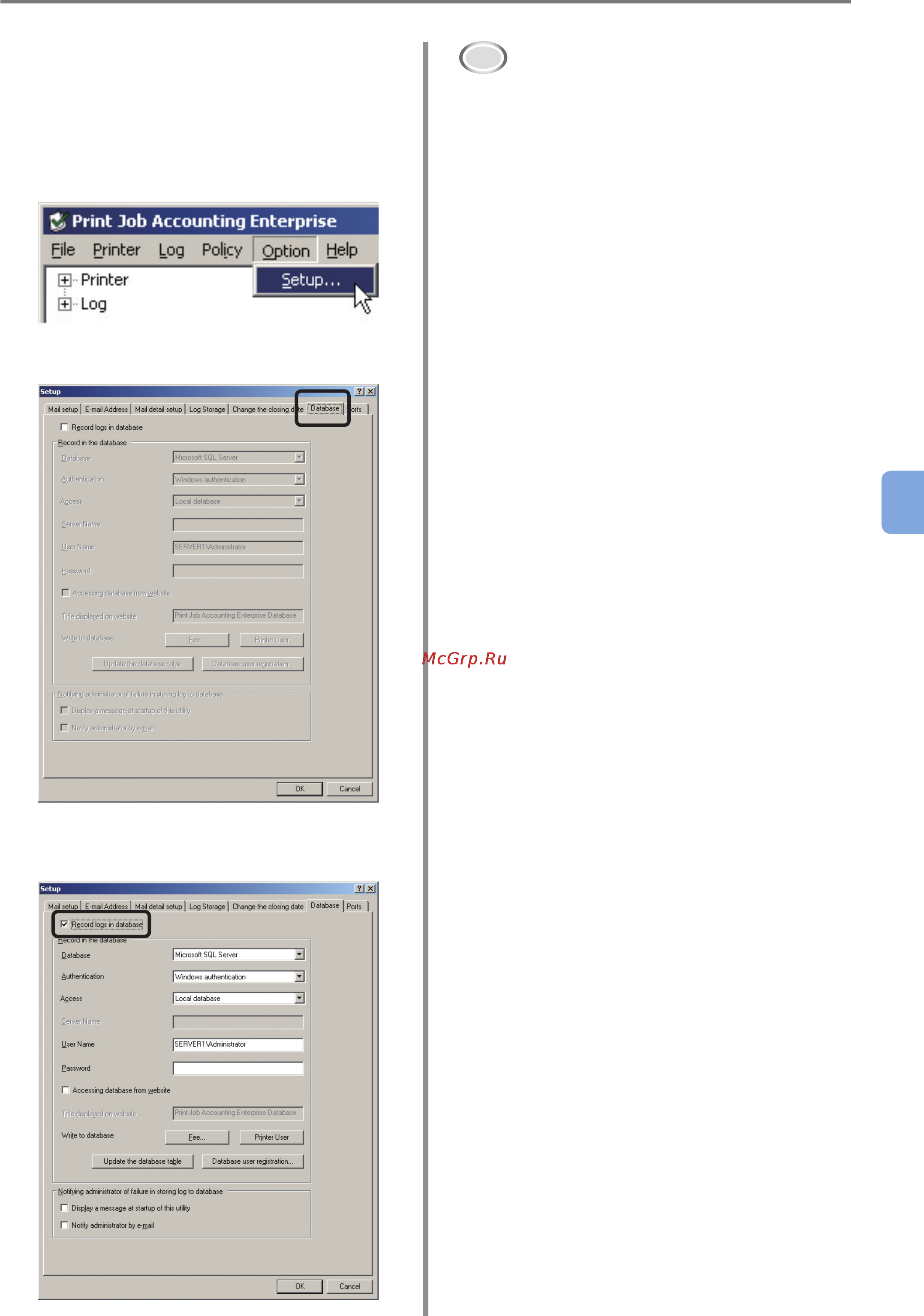 OKI C9800GA MFP [143/239] Settings for connecting to the database