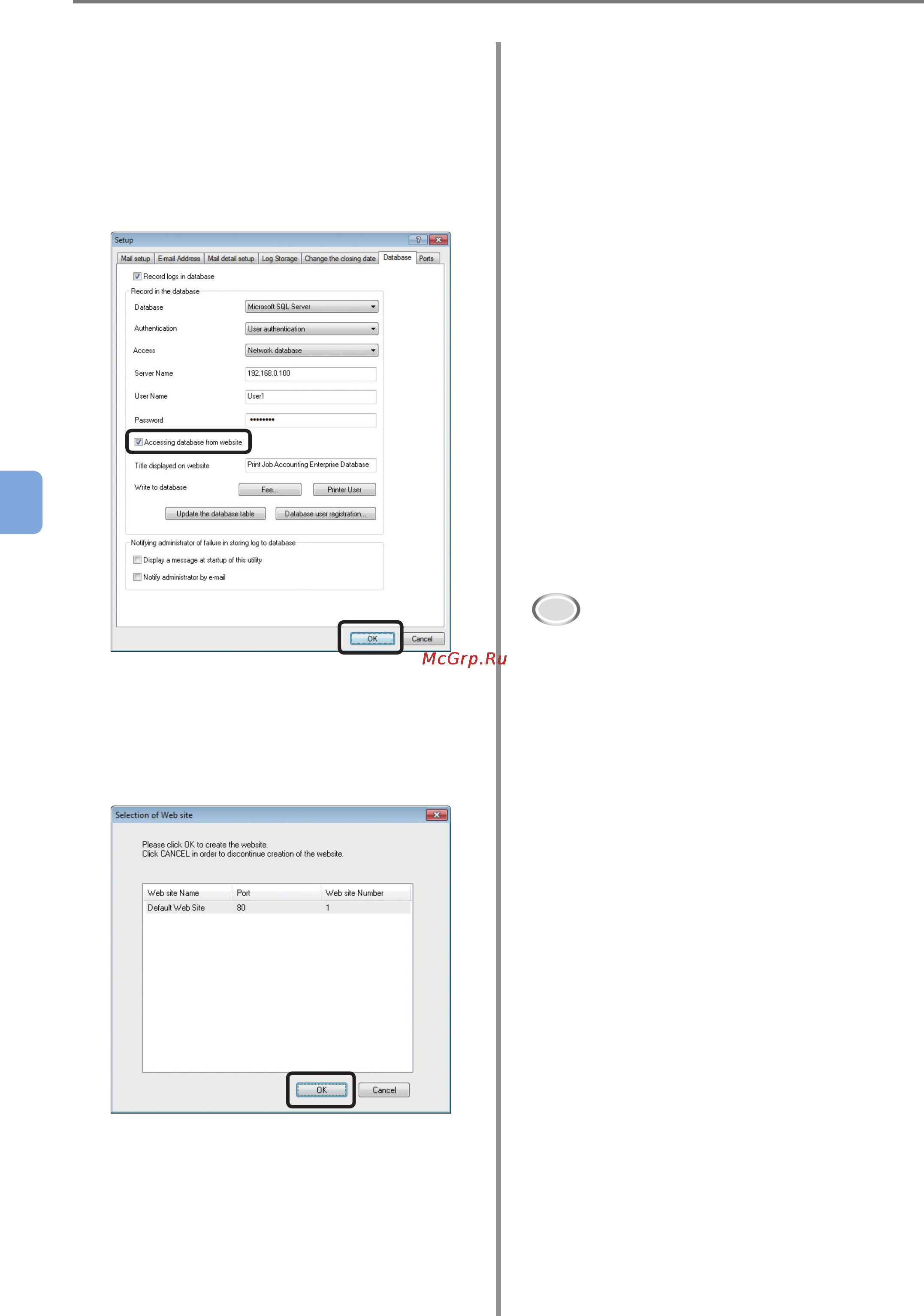 OKI C9800GA MFP [164/239] Accessing using the user authentication method