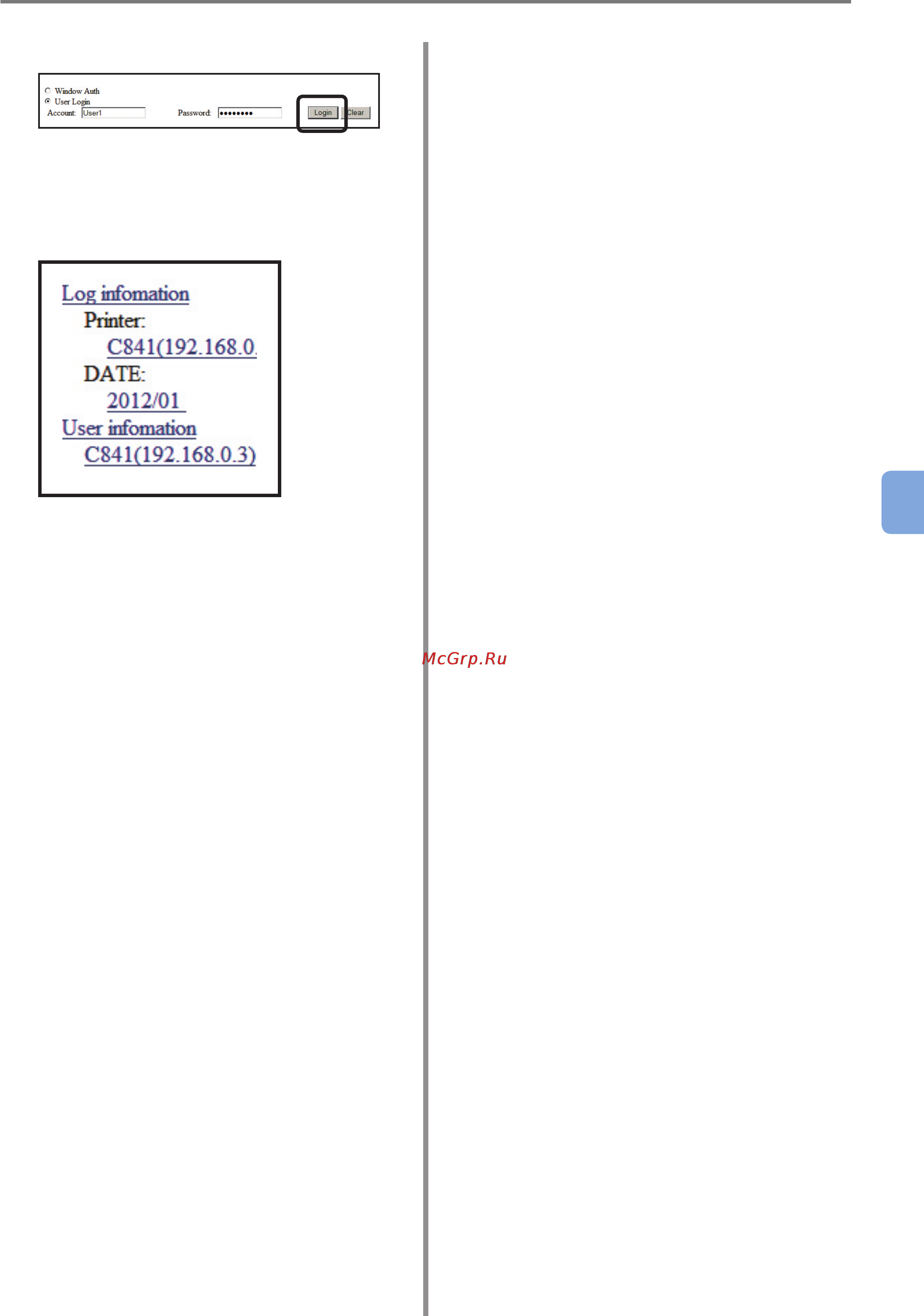 OKI C9800GA MFP [173/239] Aggregatingdisplayedlogsbyjob accountids