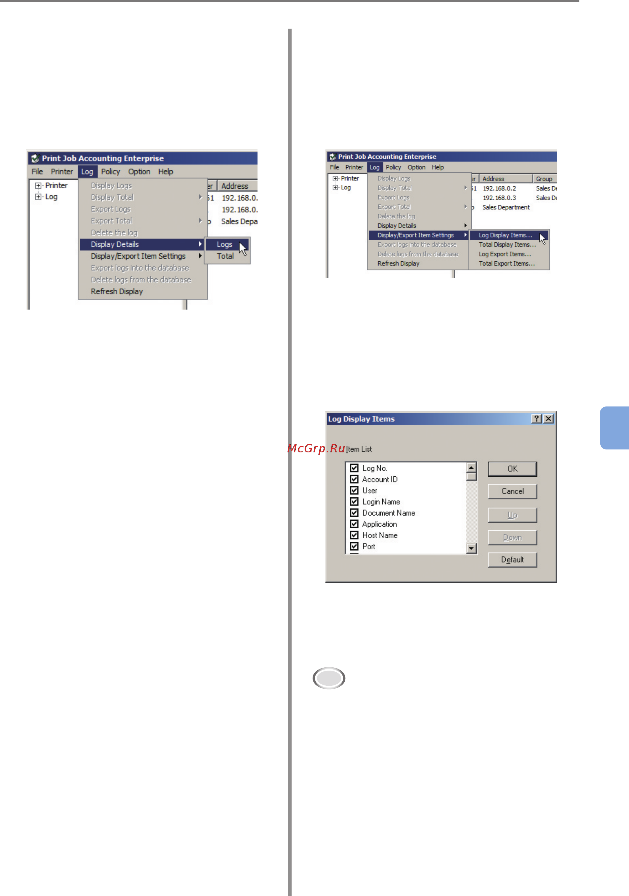 OKI C9800GA MFP [195/239] Changing log items to be displayed
