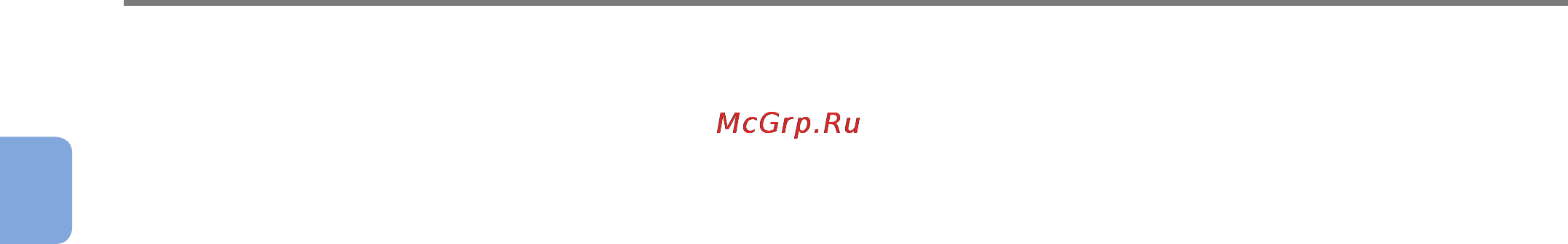 OKI C9800GA MFP Инструкция по эксплуатации онлайн [20/239] 39578
