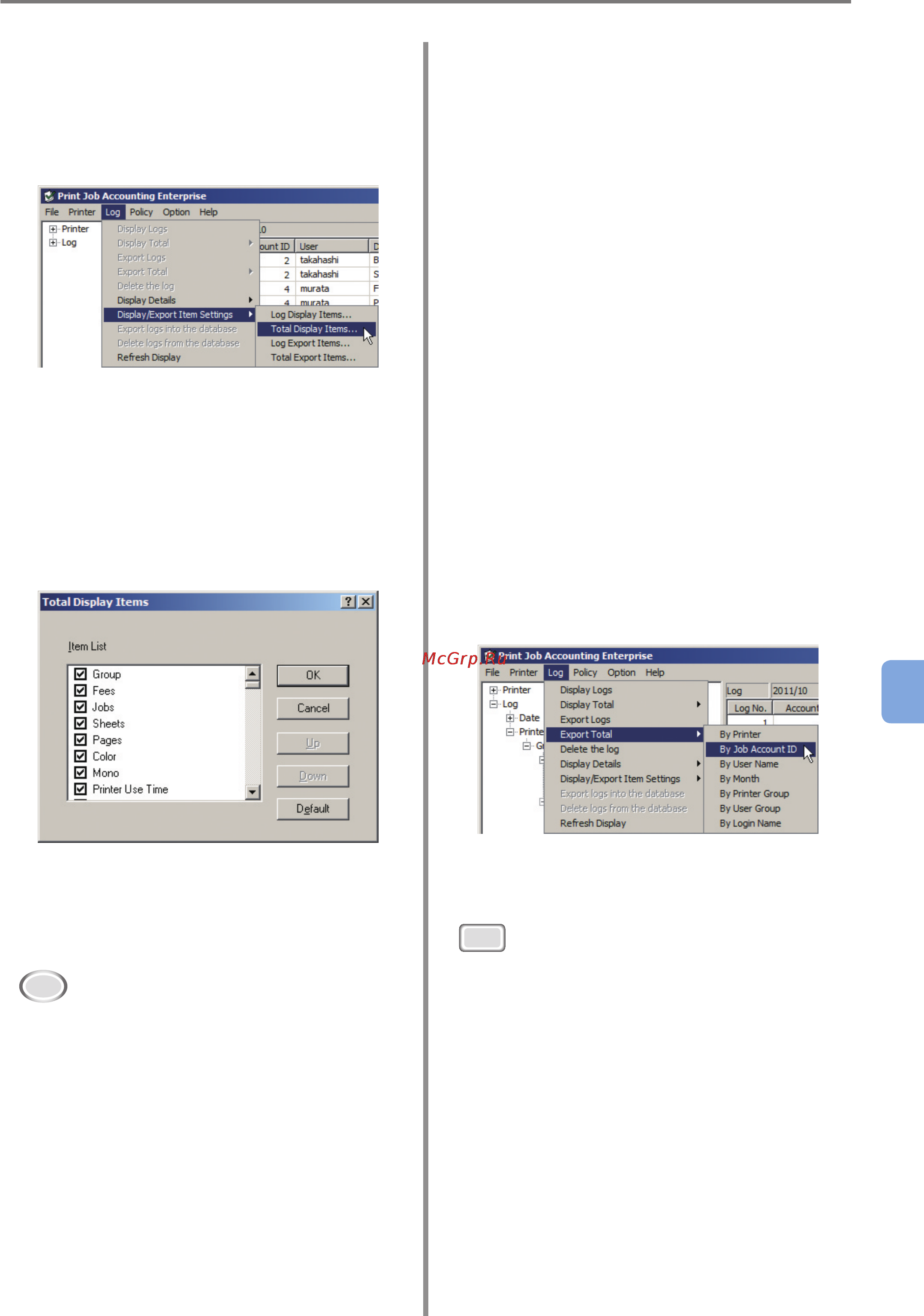OKI C9800GA MFP [207/239] Outputting the aggregation results as a csv file