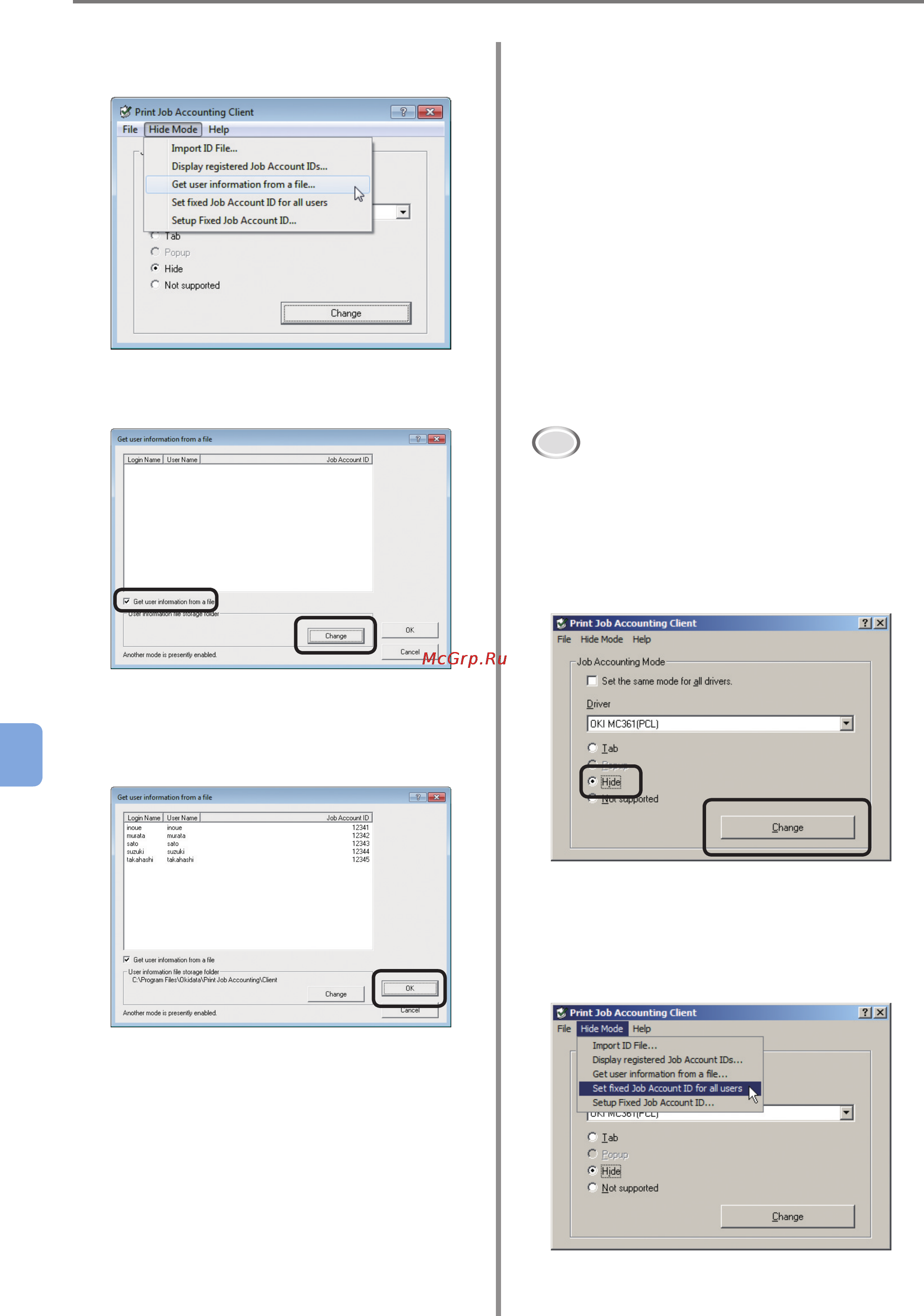 OKI C9800GA MFP [216/239] Using the same job account id for all users in hide mode
