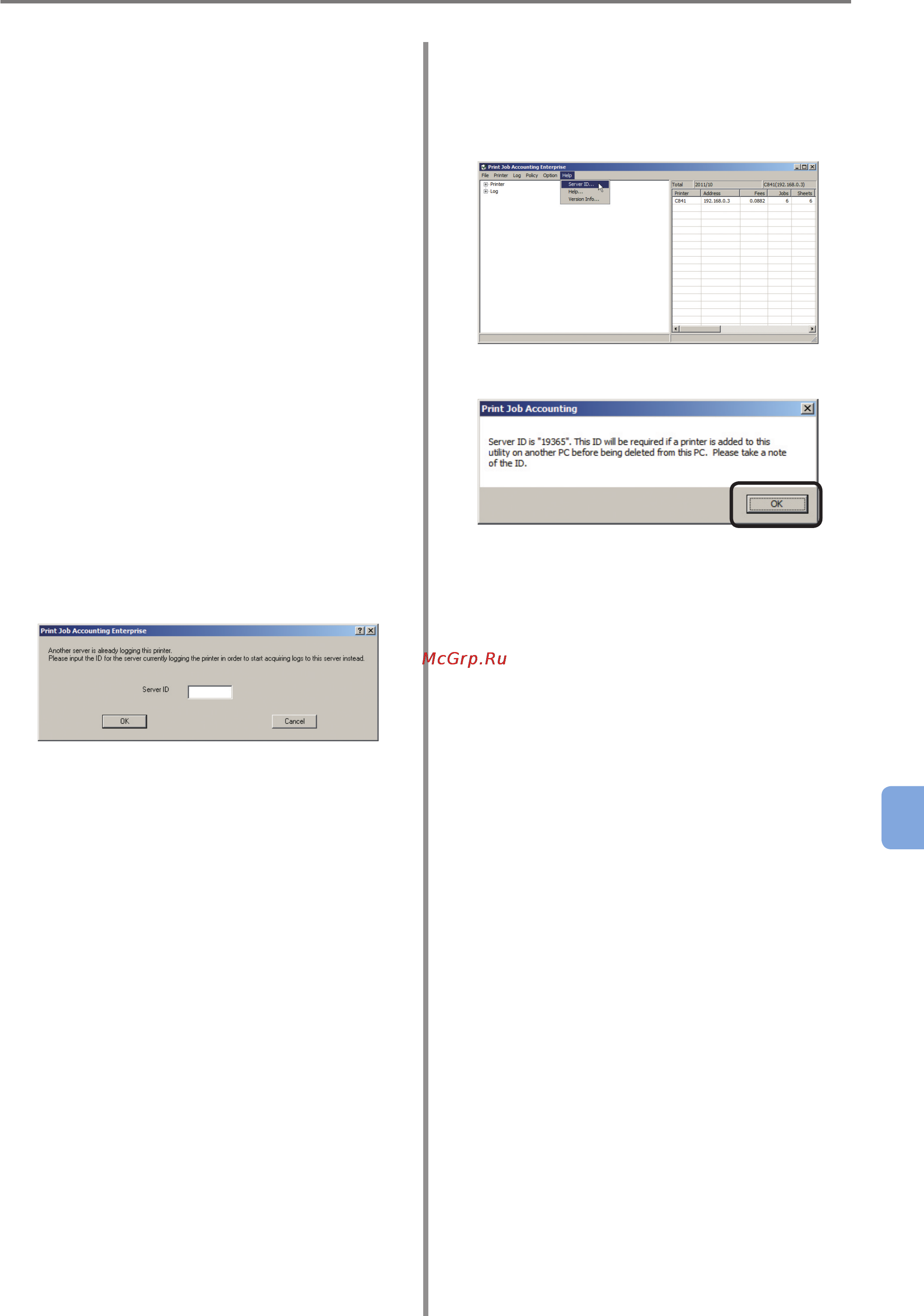 OKI C9800GA MFP [229/239] Checking the server id