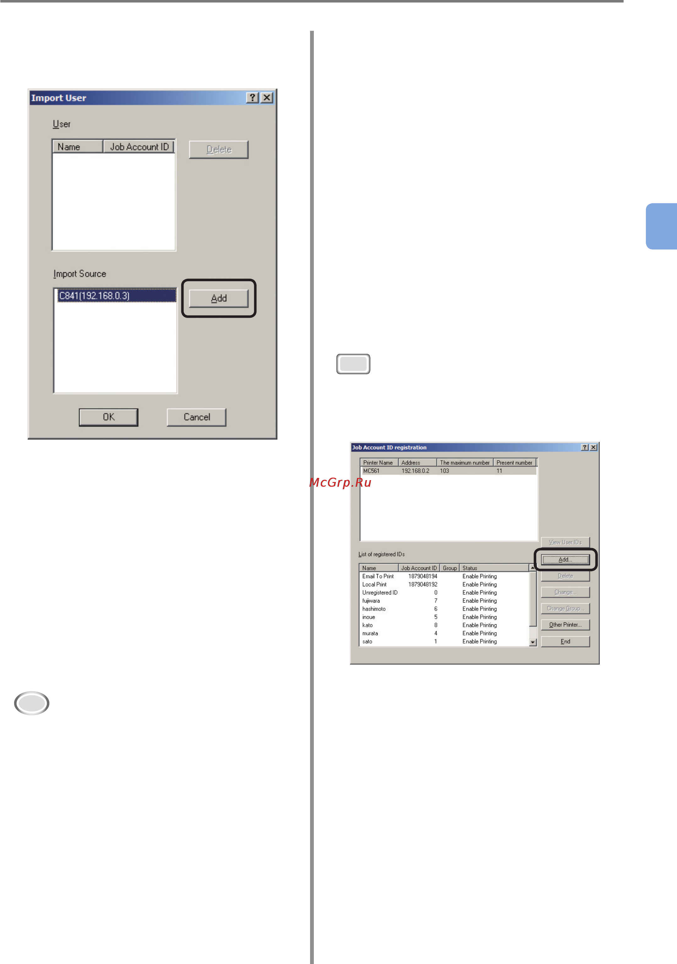 OKI C9800GA MFP [53/239] Managing multiple users as a group