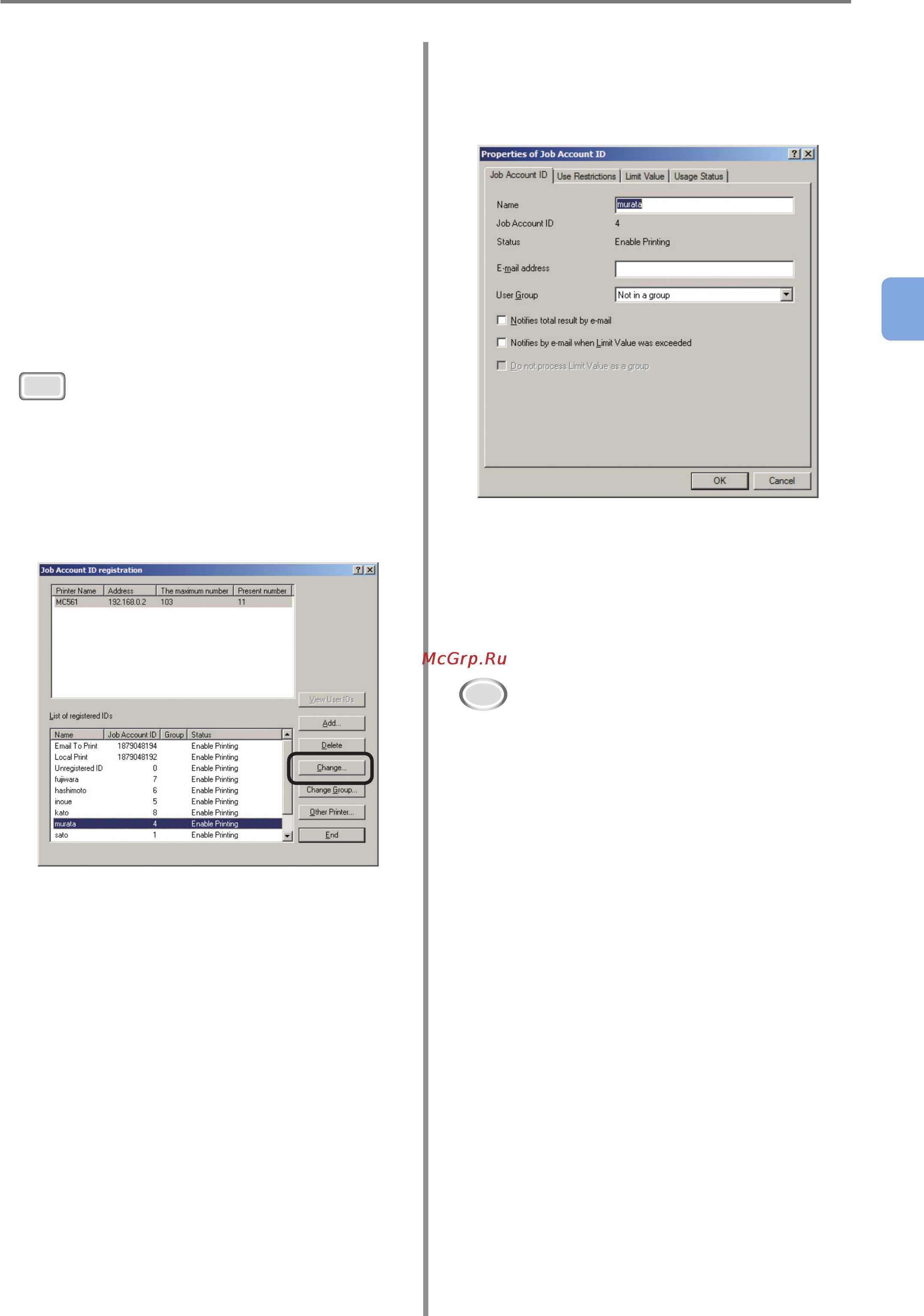 OKI C9800GA MFP [59/239] Job account id tab