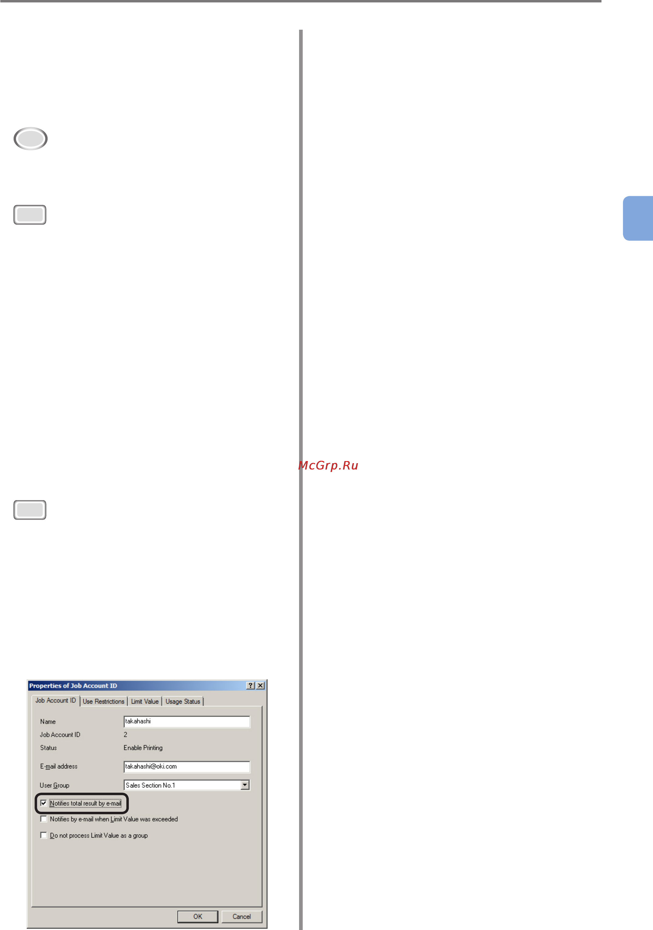 OKI C9800GA MFP [63/239] Receiving log results by e mail
