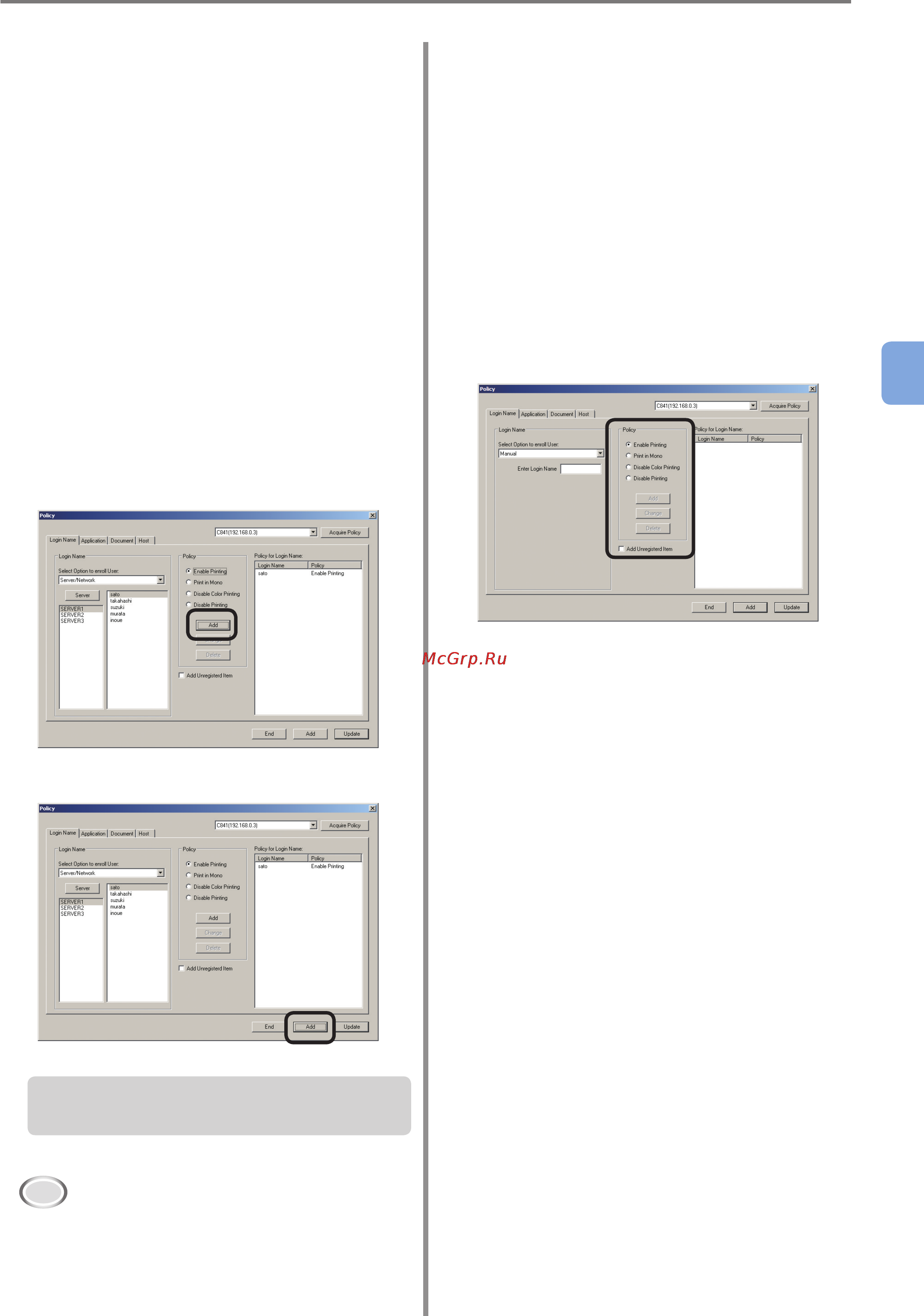 OKI C9800GA MFP [77/239] Adding unregistered item settings