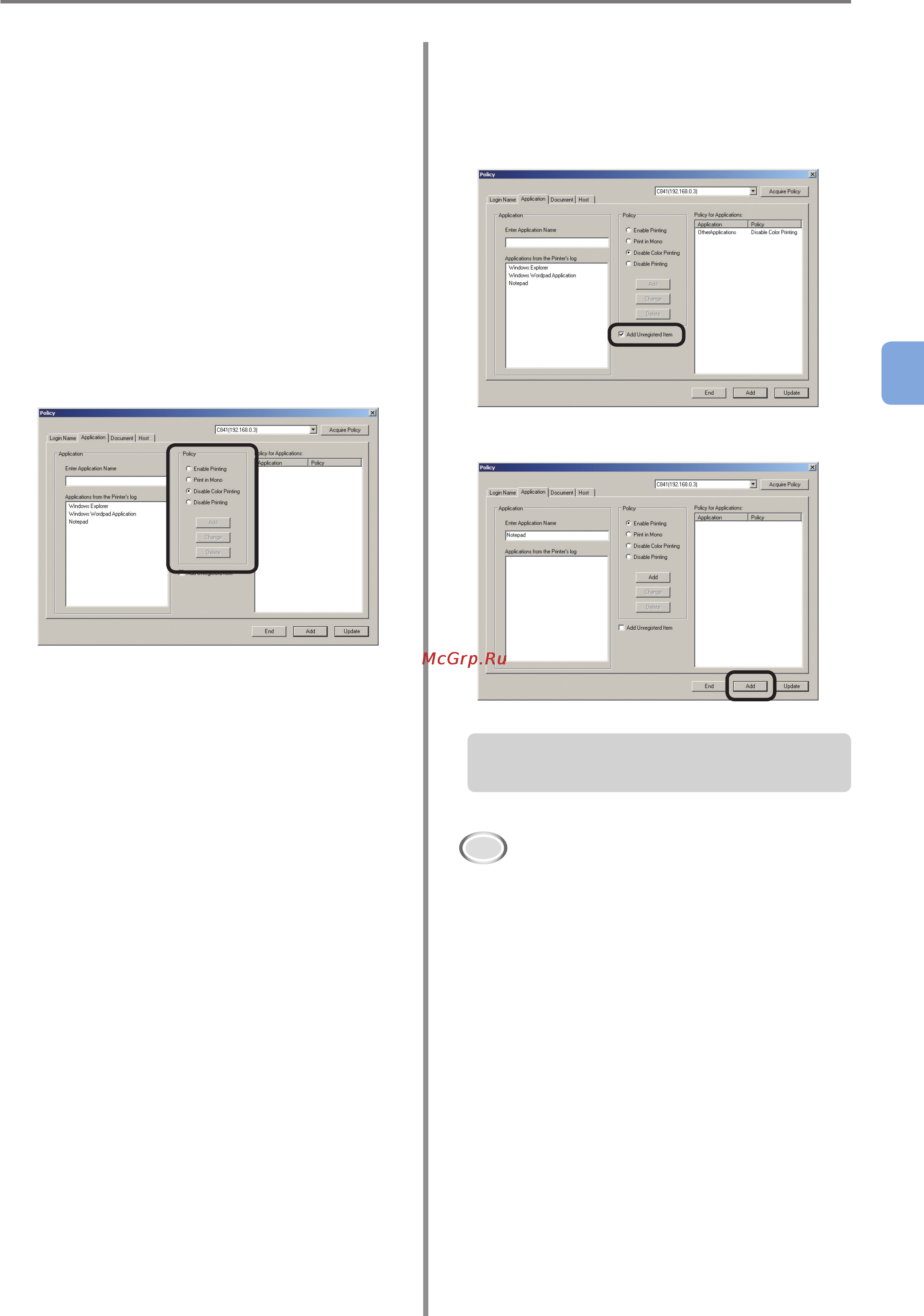 OKI C9800GA MFP [81/239] Adding unregistered item settings