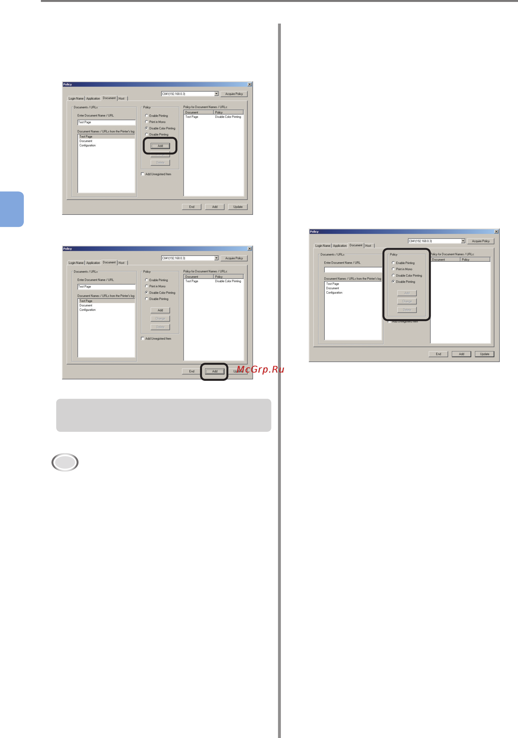 OKI C9800GA MFP [84/239] Adding unregistered item settings