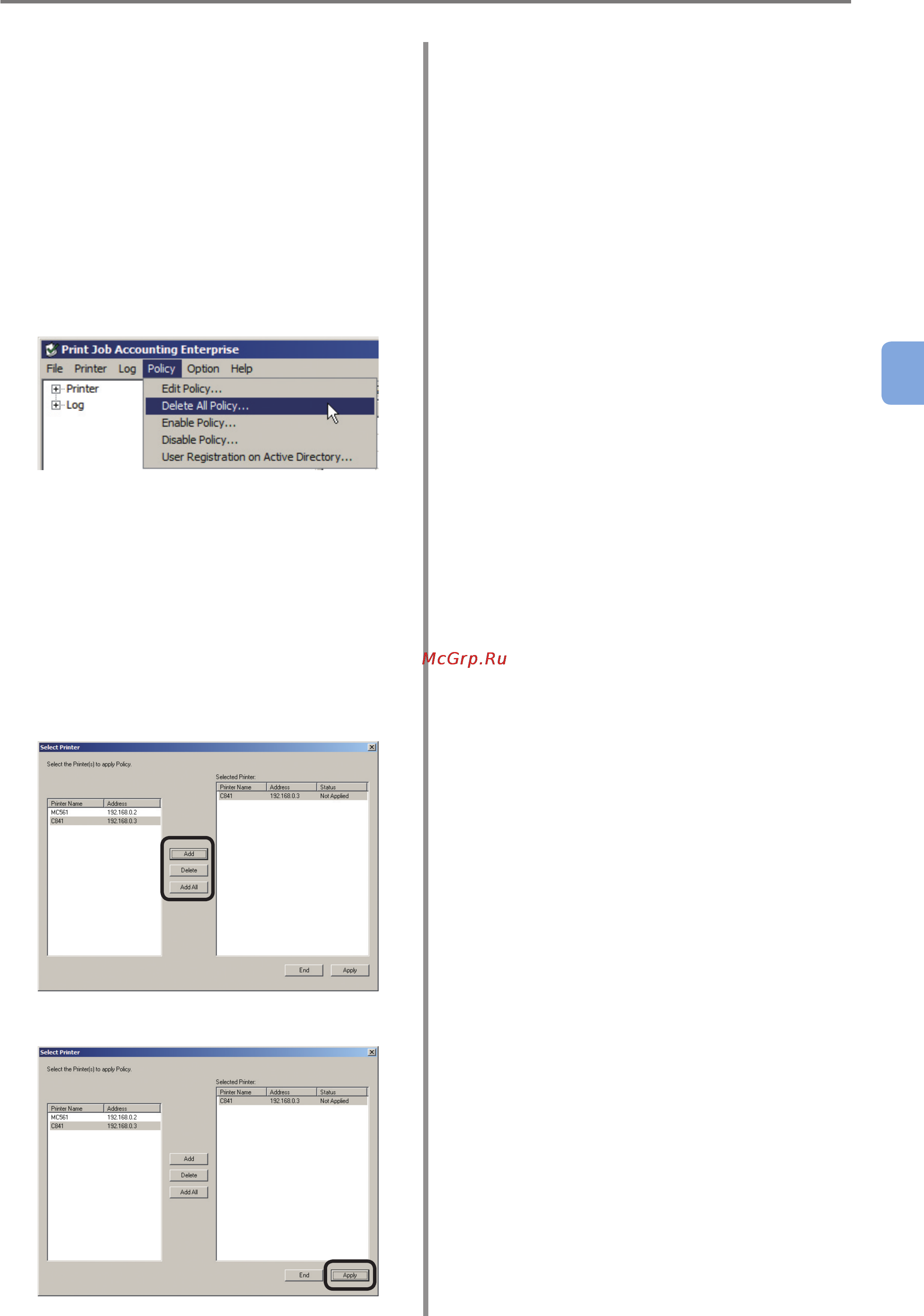 OKI C9800GA MFP [93/239] Deleting all use restrictions