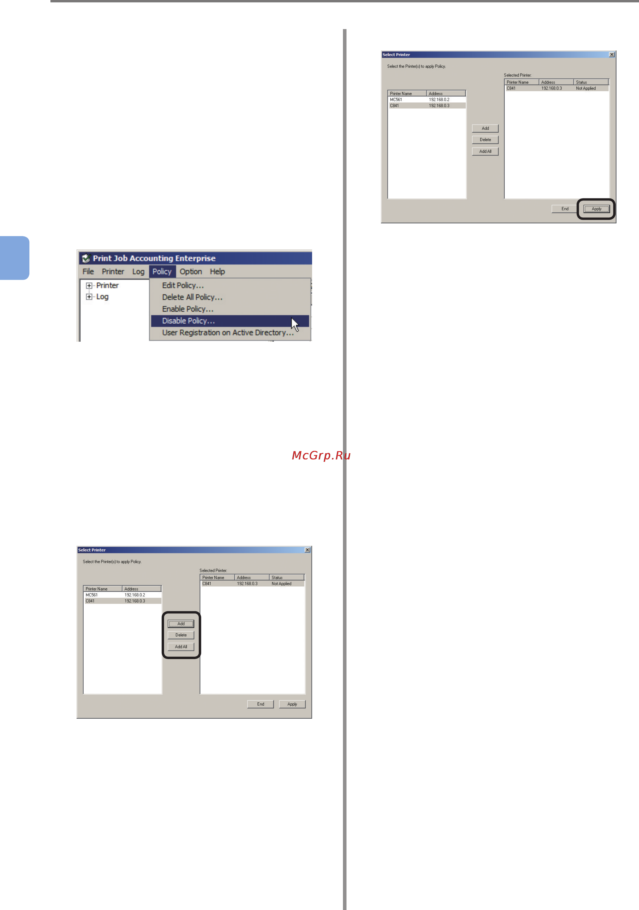 OKI C9800GA MFP [94/239] Temporarily disabling use restrictions