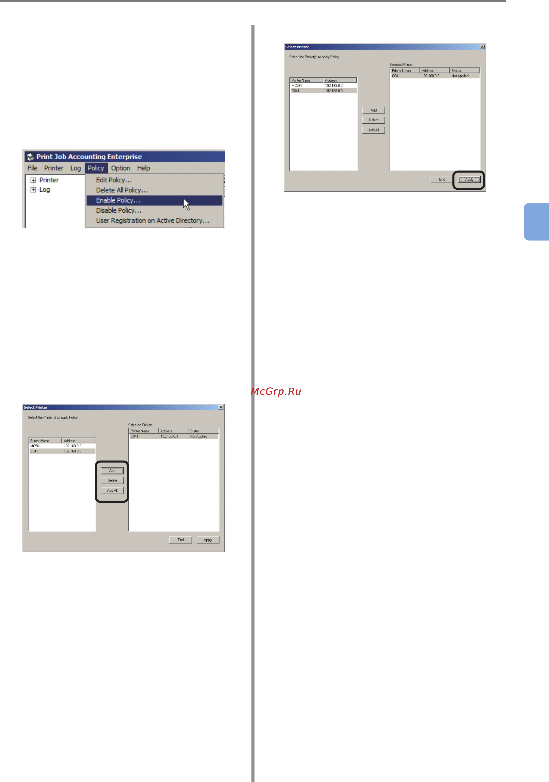 OKI C9800GA MFP [95/239] Enabling use restrictions