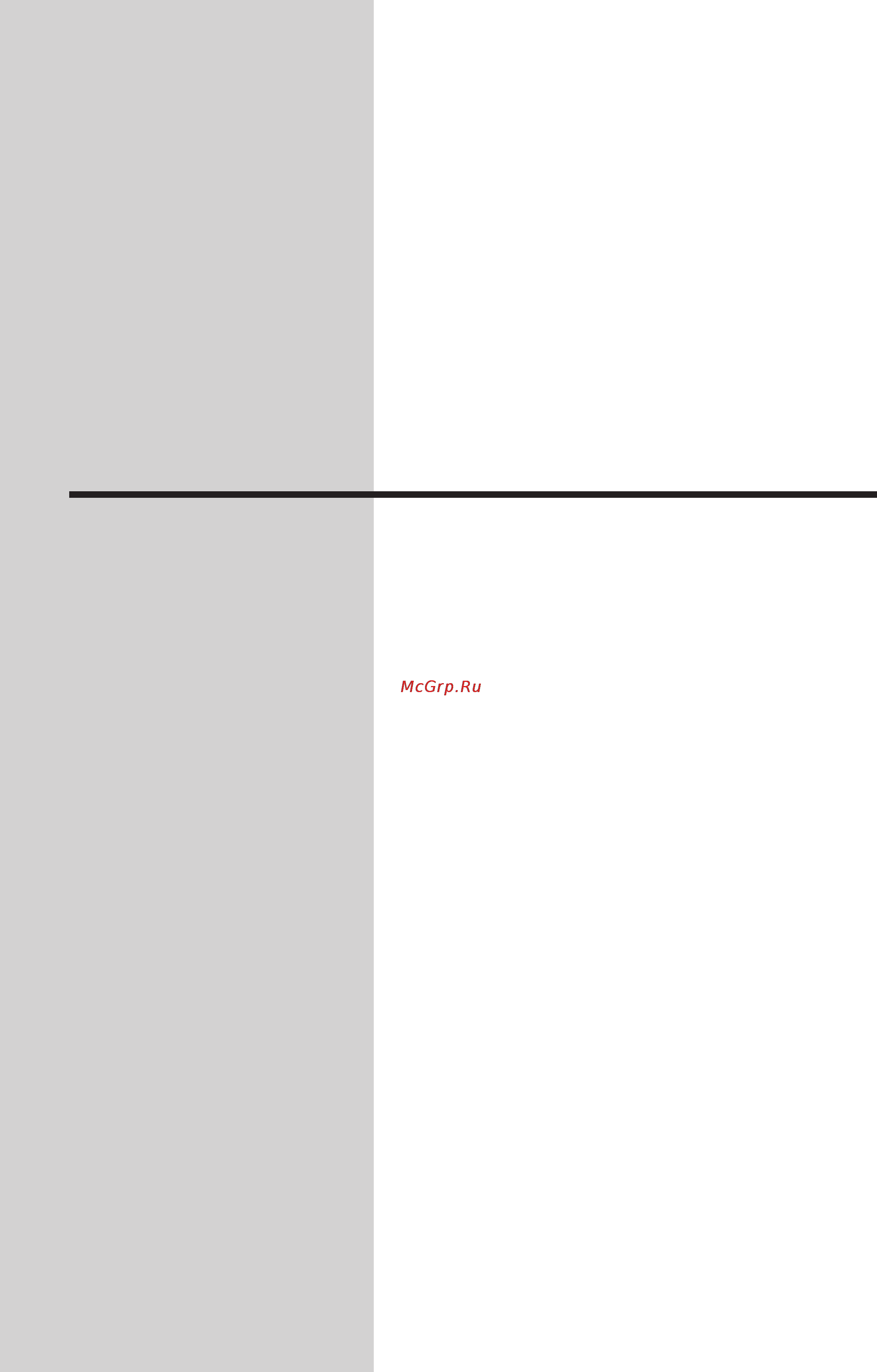 OKI C9800GA MFP [97/239] Syncing with active directory user information